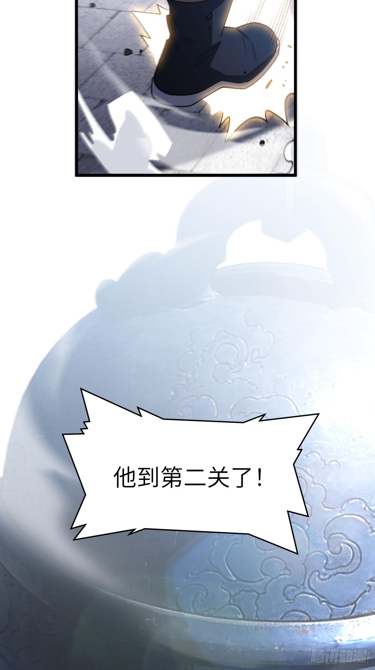 130.神子破三关(1/2)-第131话