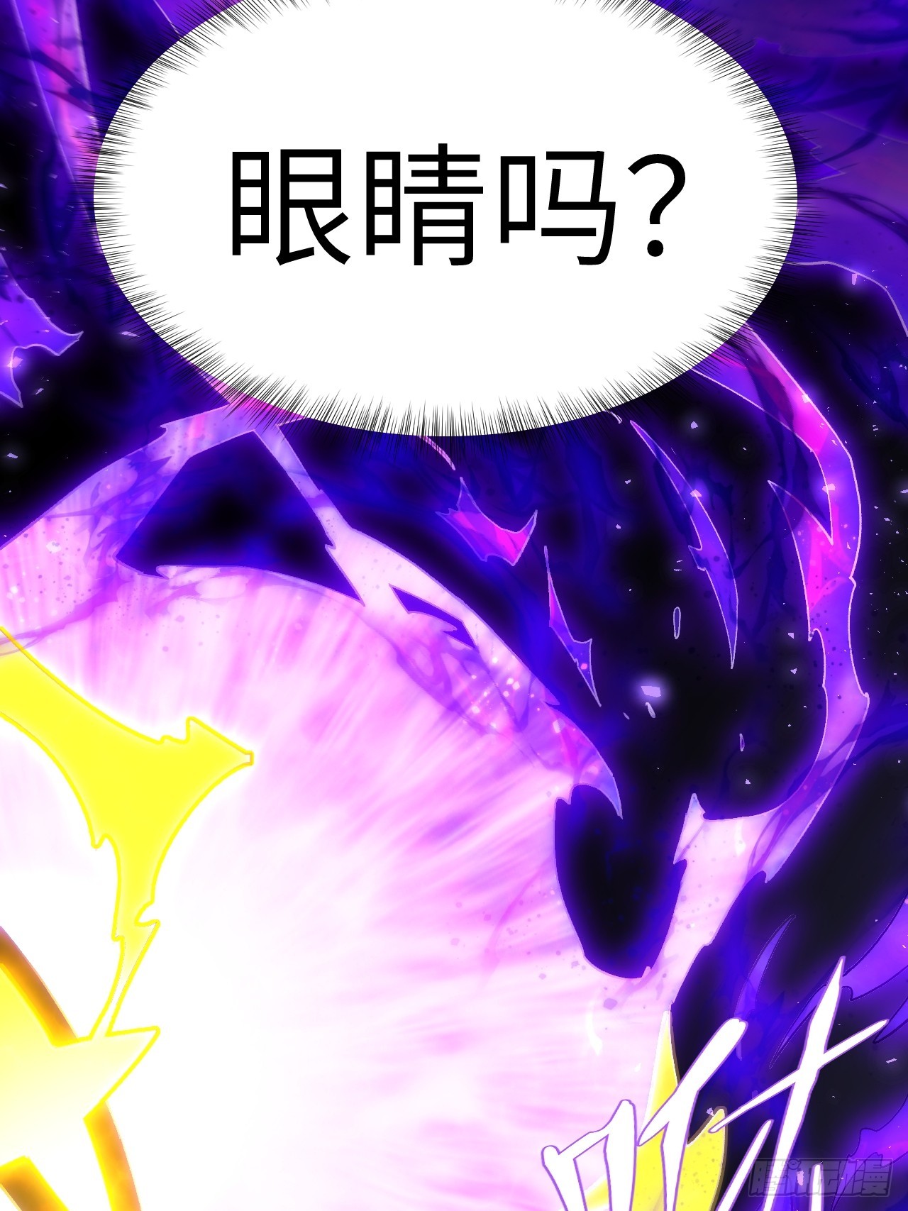 132.法相(1/2)-第133话