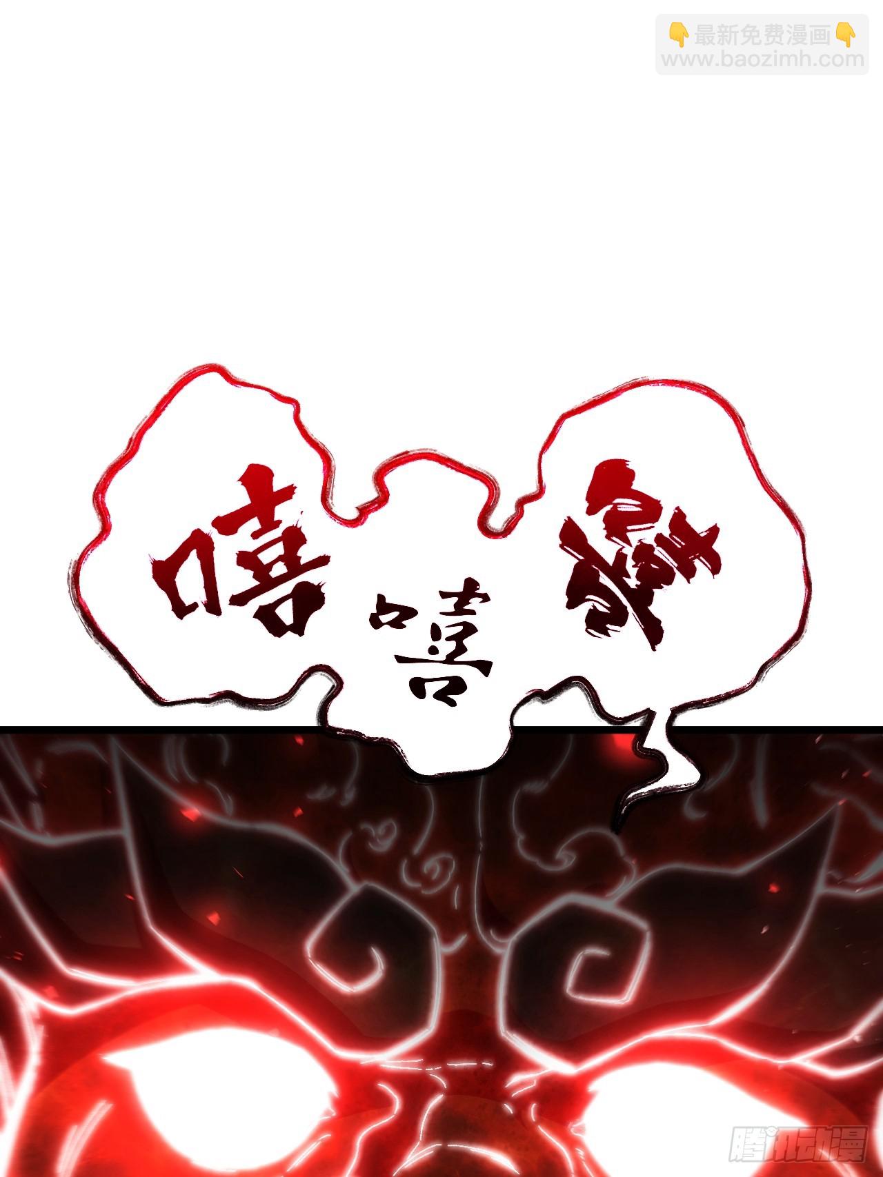 132.法相(1/2)-第133话