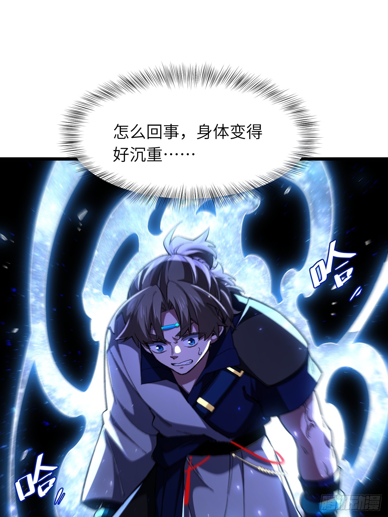 132.法相(1/2)-第133话
