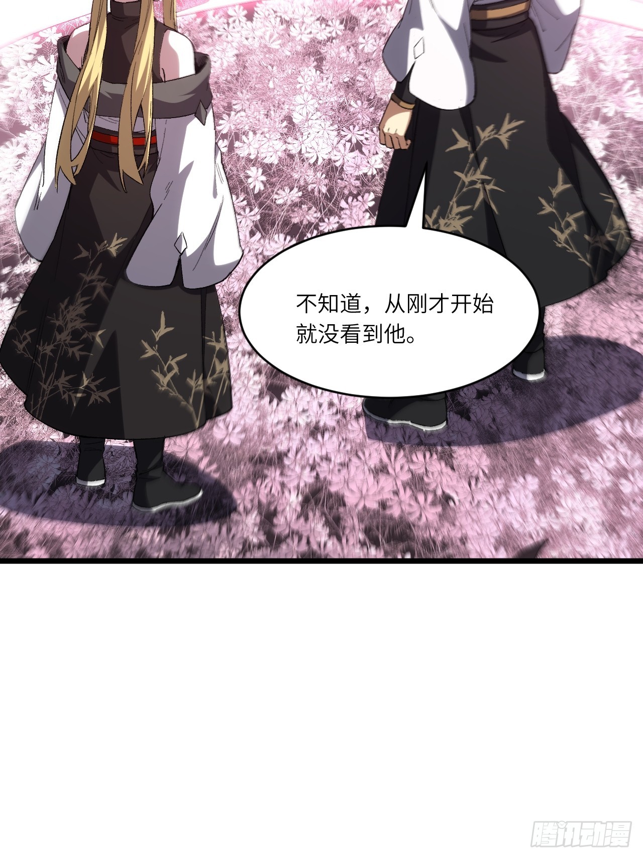 132.法相(1/2)-第133话