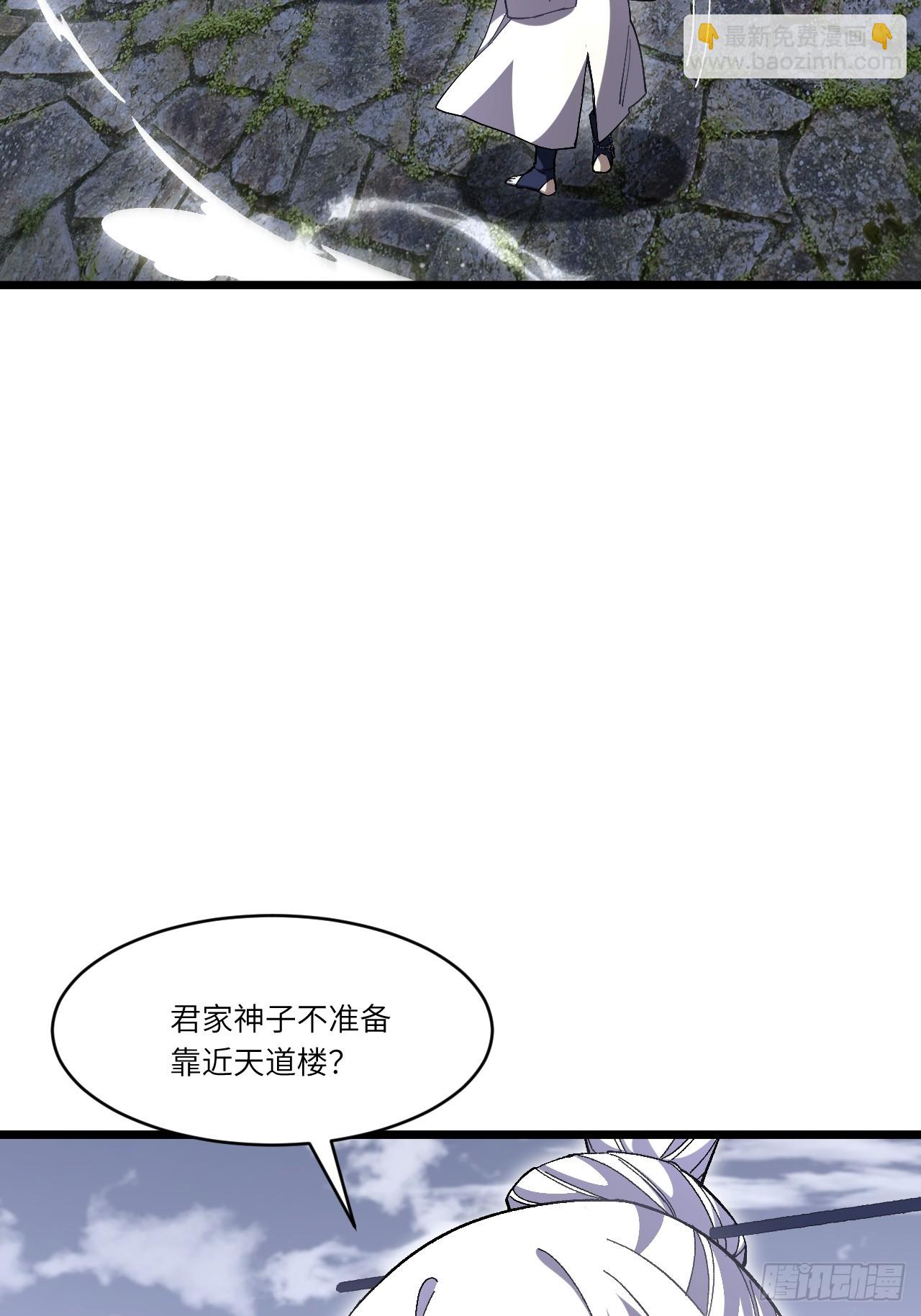 132.法相(1/2)-第133话