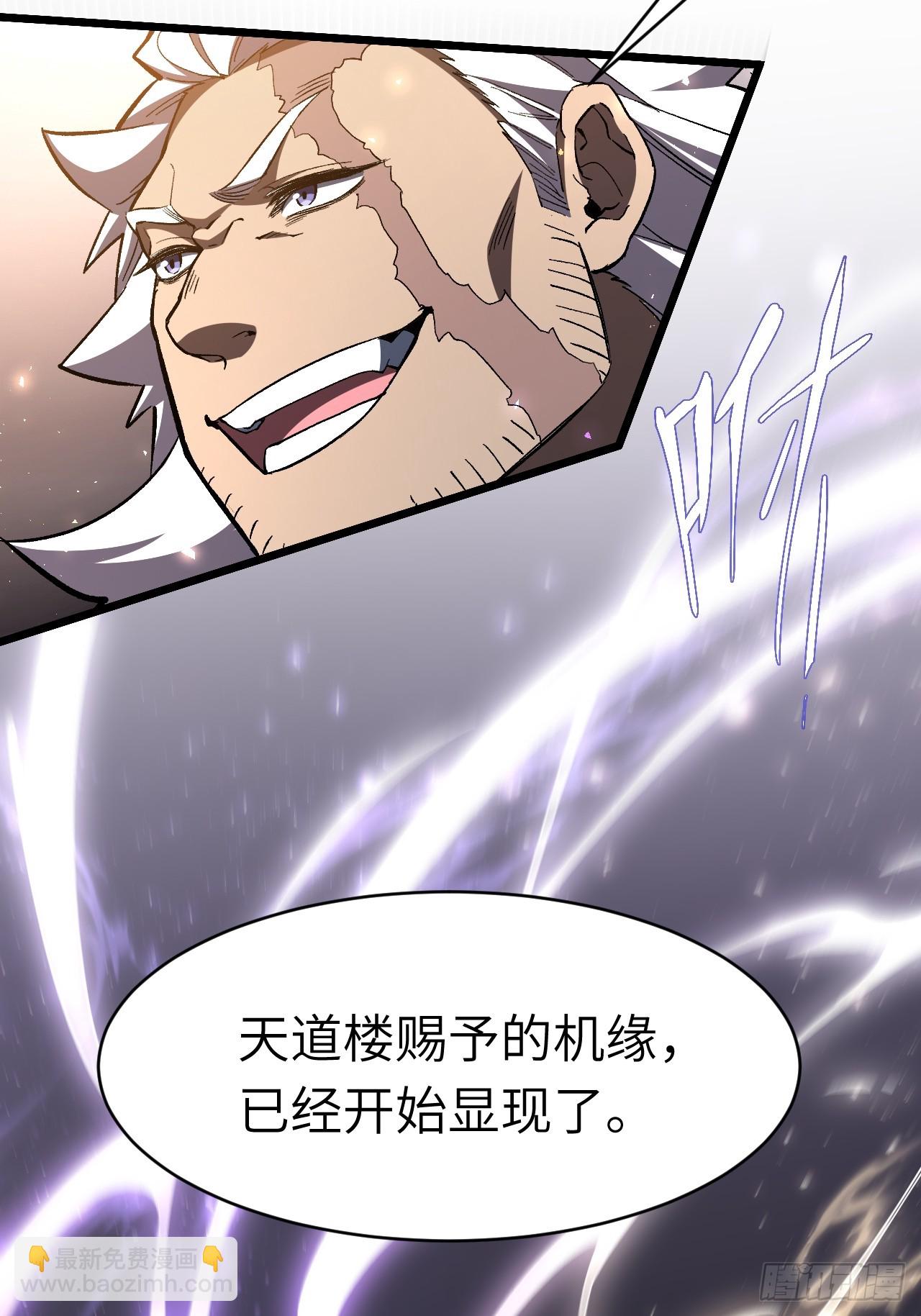 132.法相(1/2)-第133话