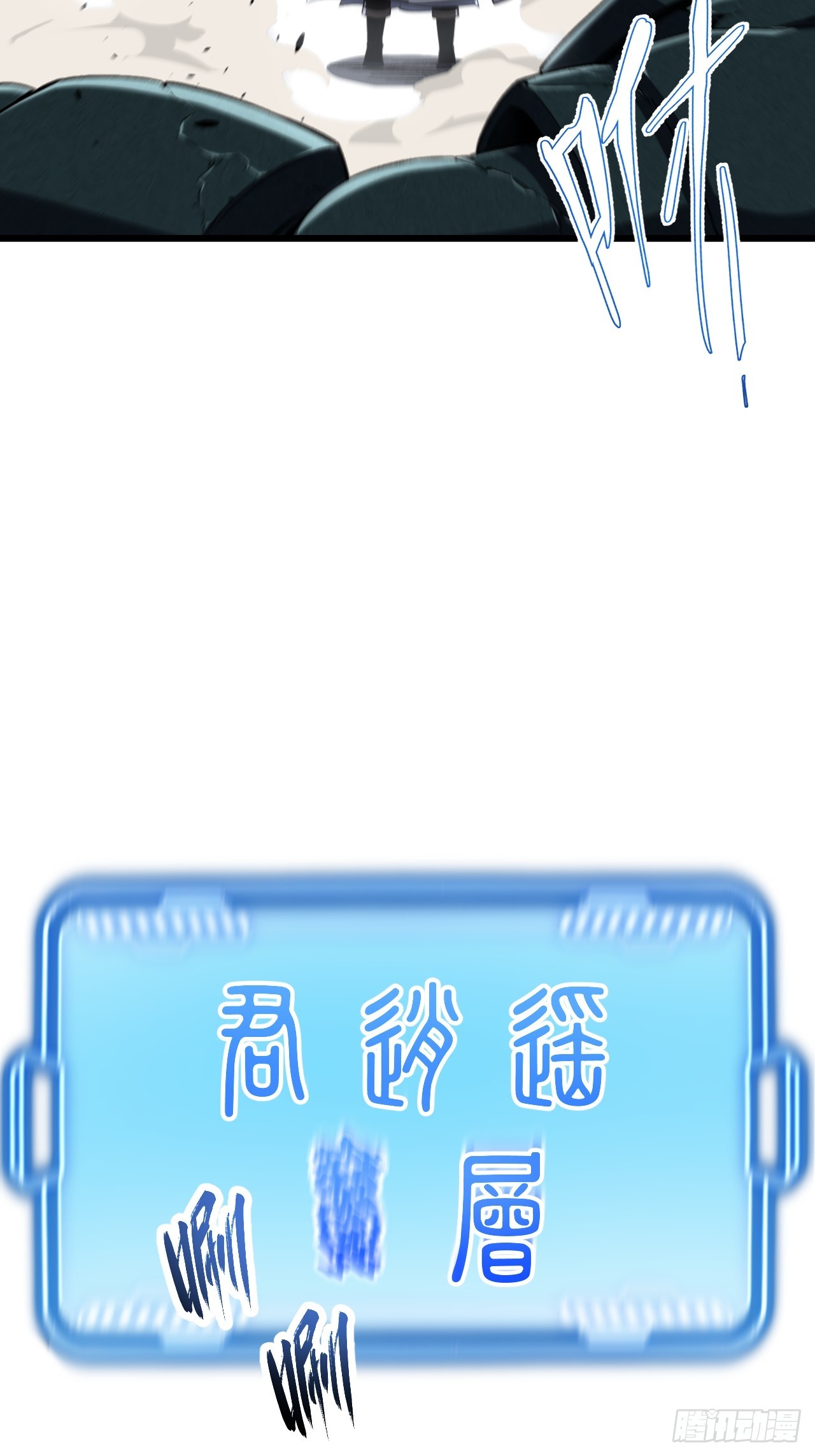 134.古皇幼子、少年大帝(1/2)-第135话