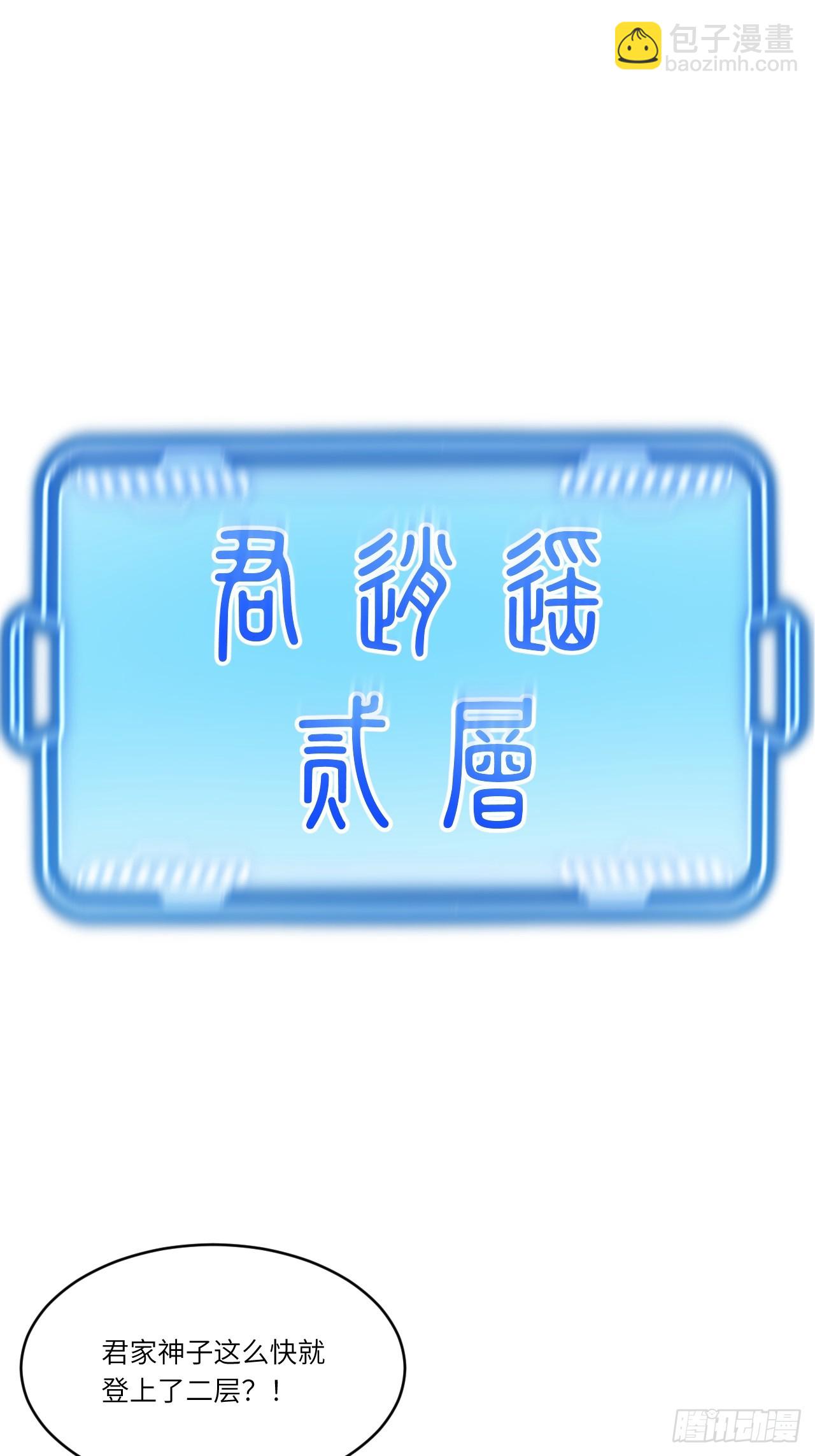 134.古皇幼子、少年大帝(1/2)-第135话