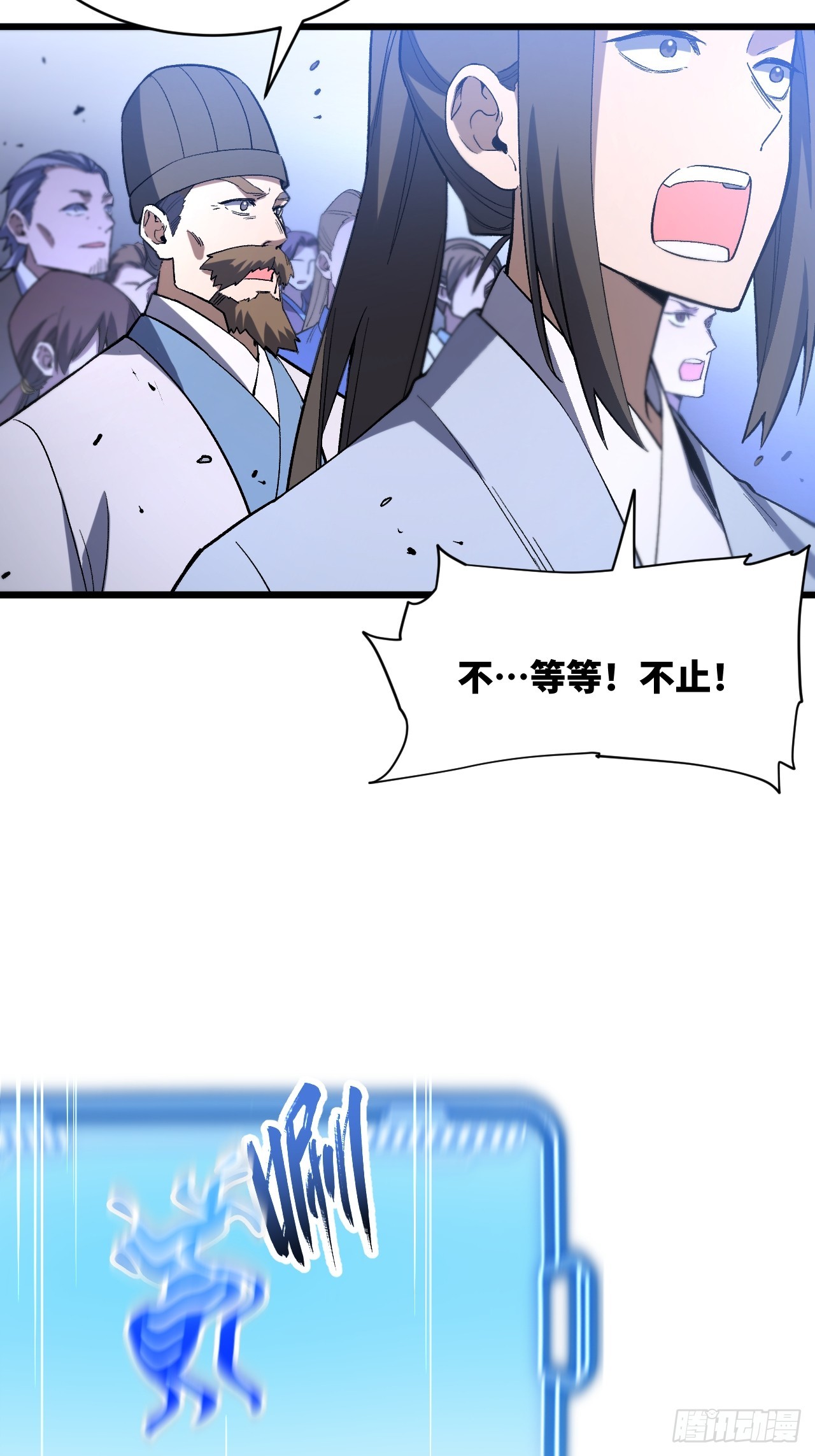 134.古皇幼子、少年大帝(1/2)-第135话