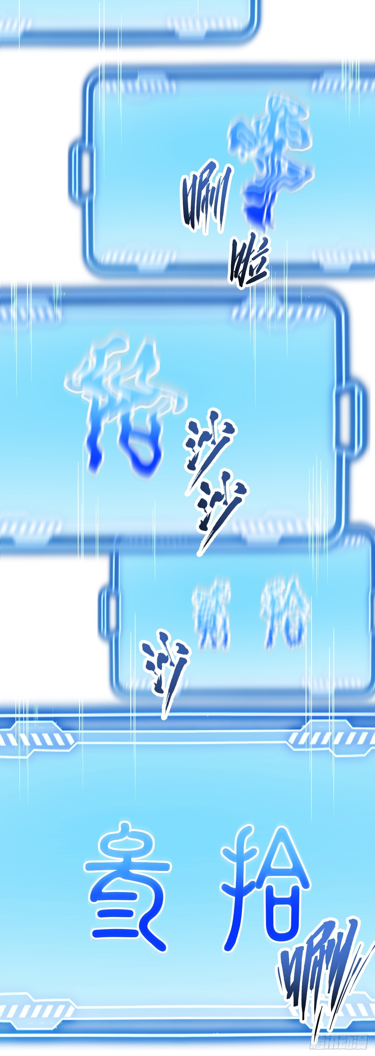 134.古皇幼子、少年大帝(1/2)-第135话