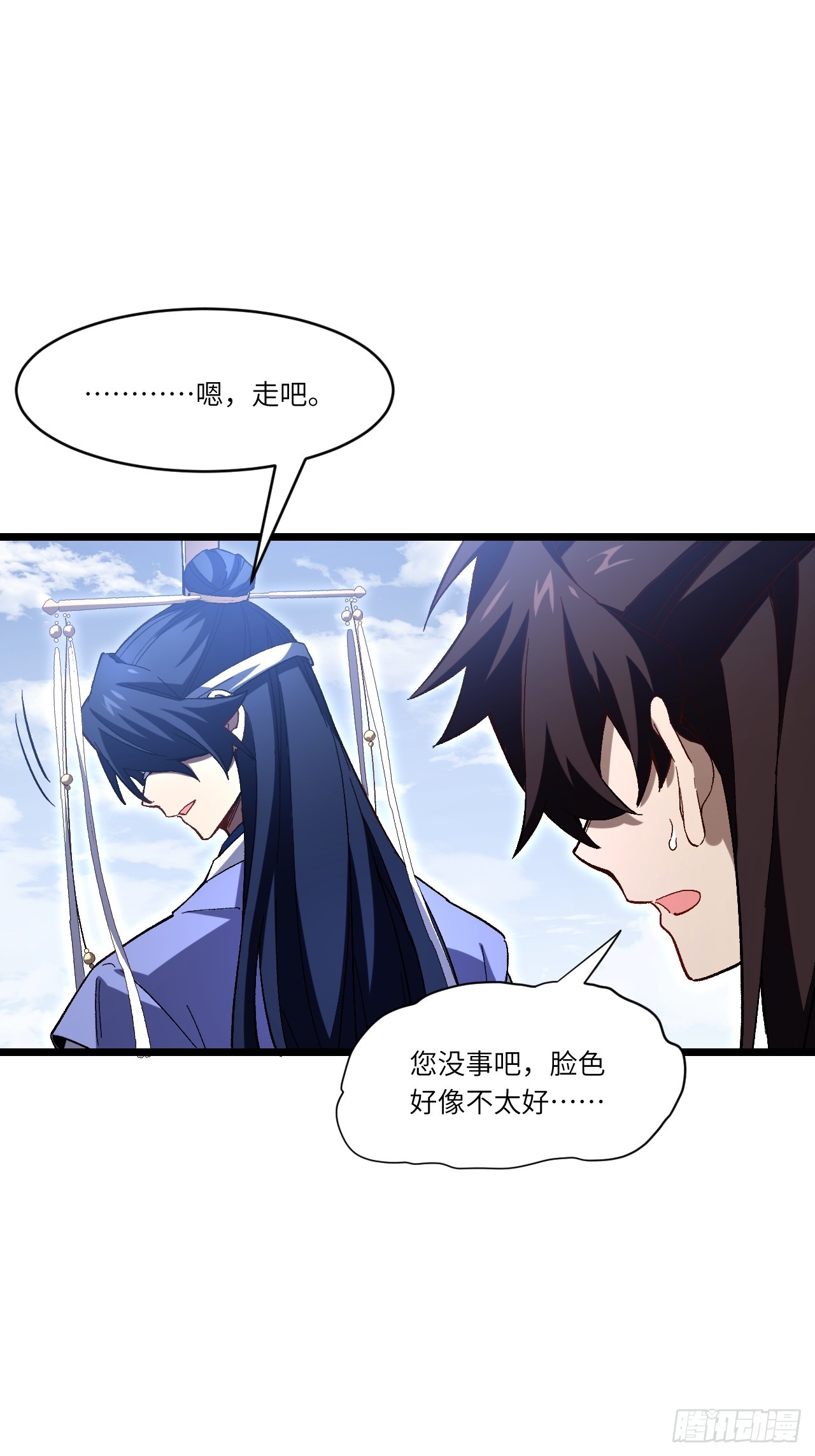 134.古皇幼子、少年大帝(1/2)-第135话