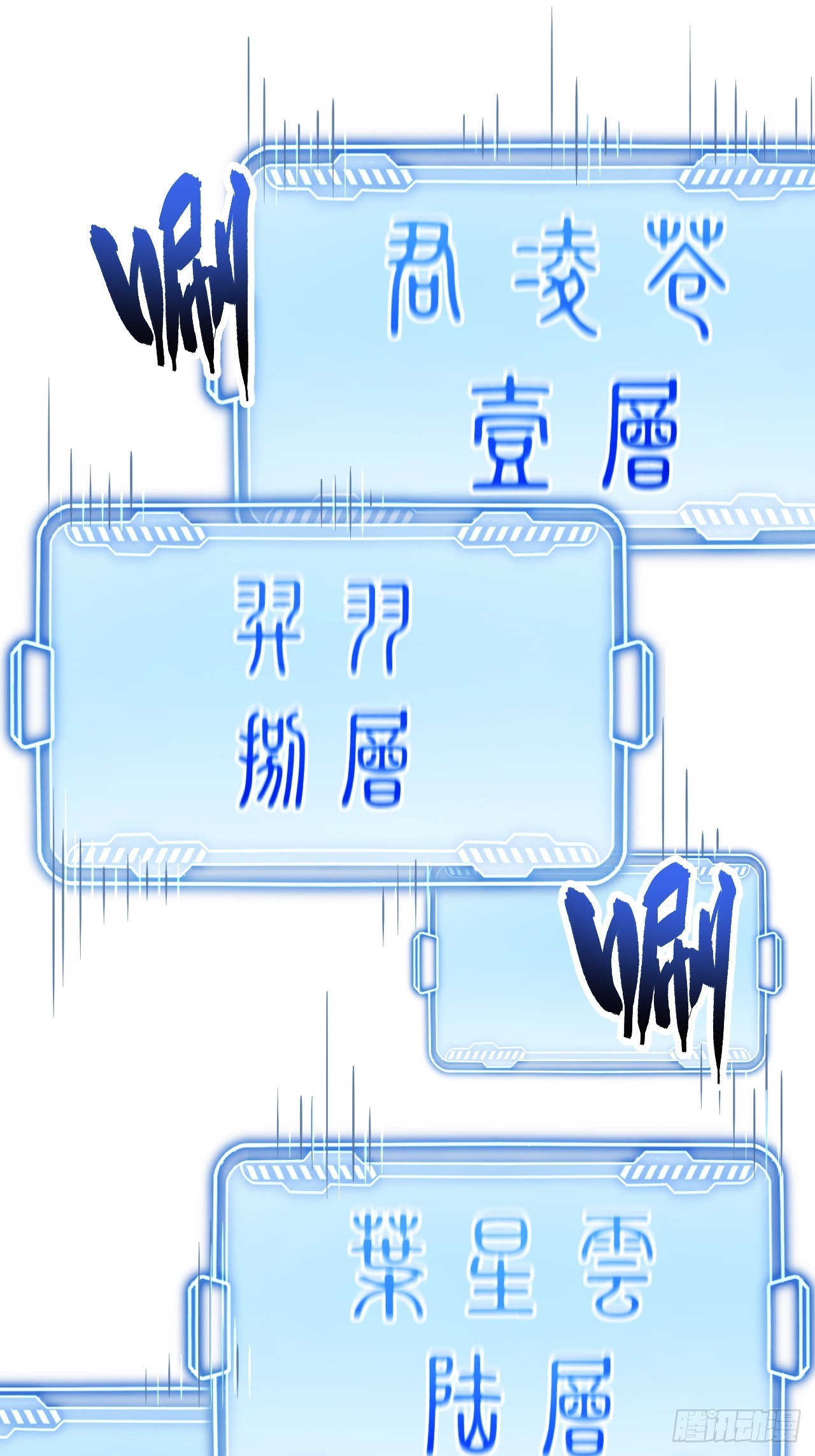 134.古皇幼子、少年大帝(1/2)-第135话
