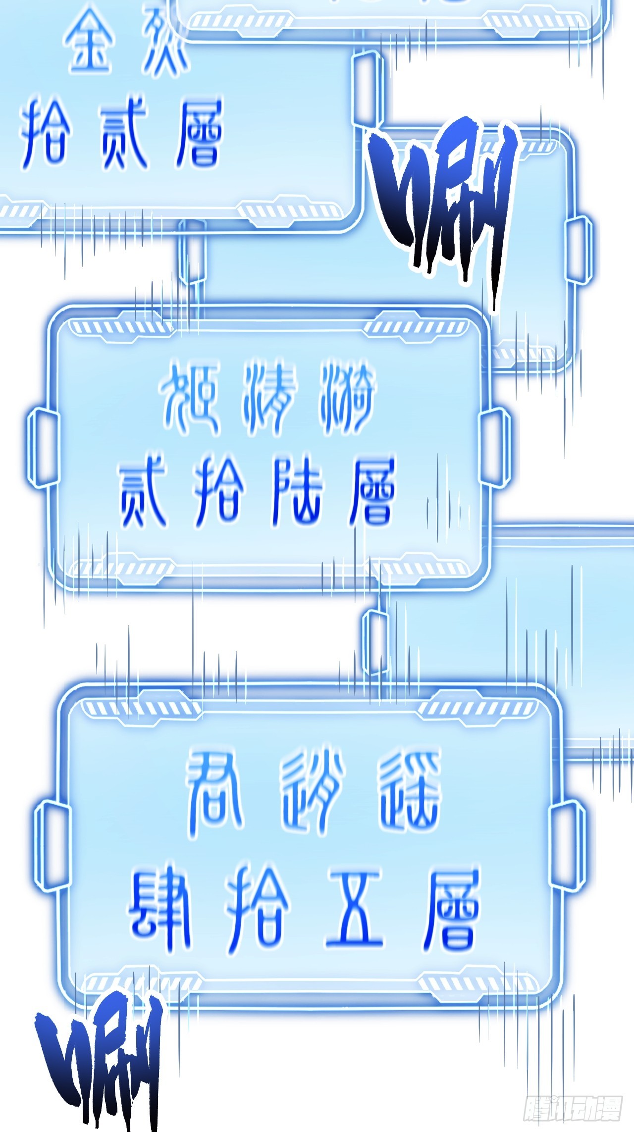 134.古皇幼子、少年大帝(1/2)-第135话