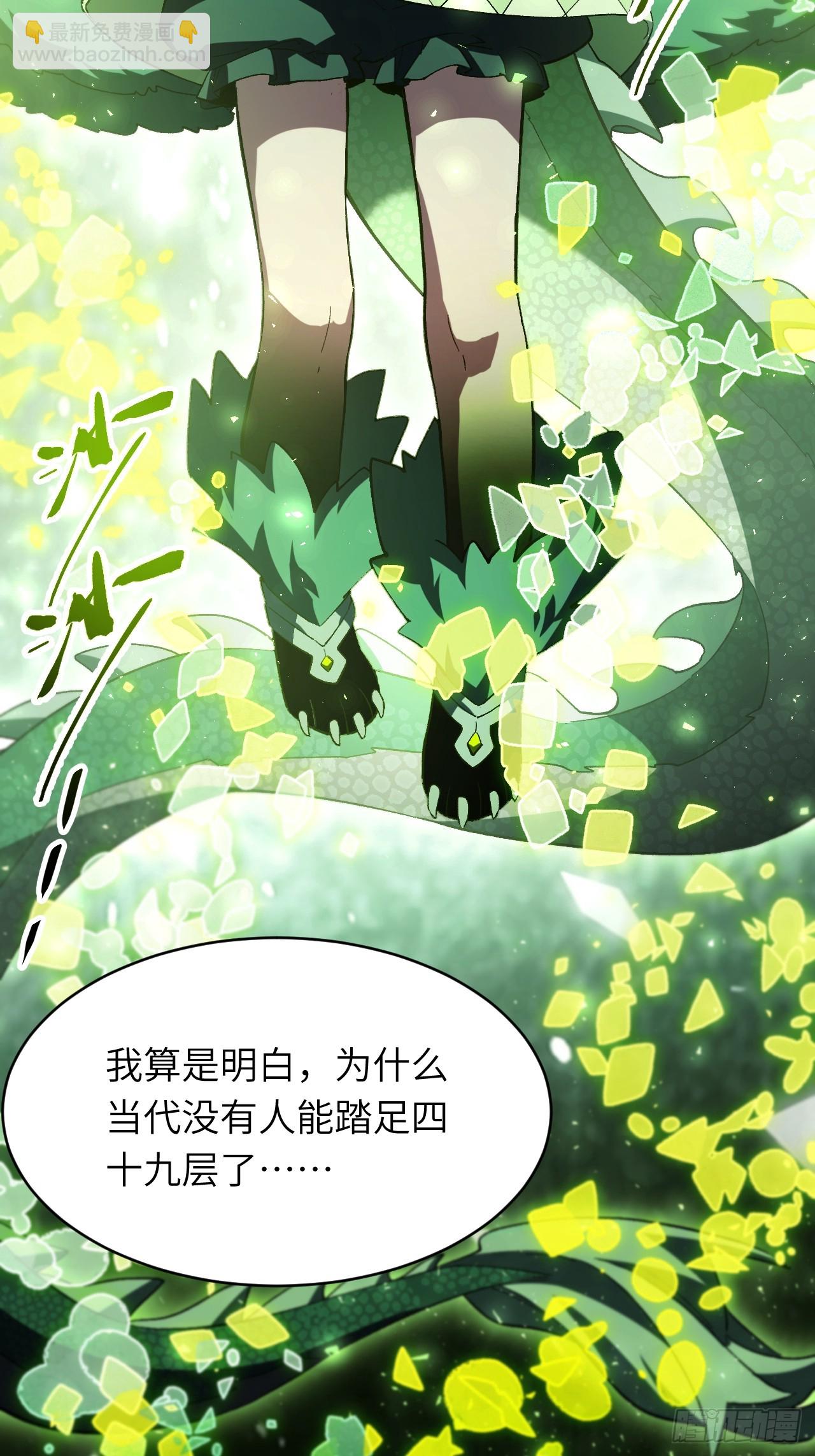 134.古皇幼子、少年大帝(1/2)-第135话