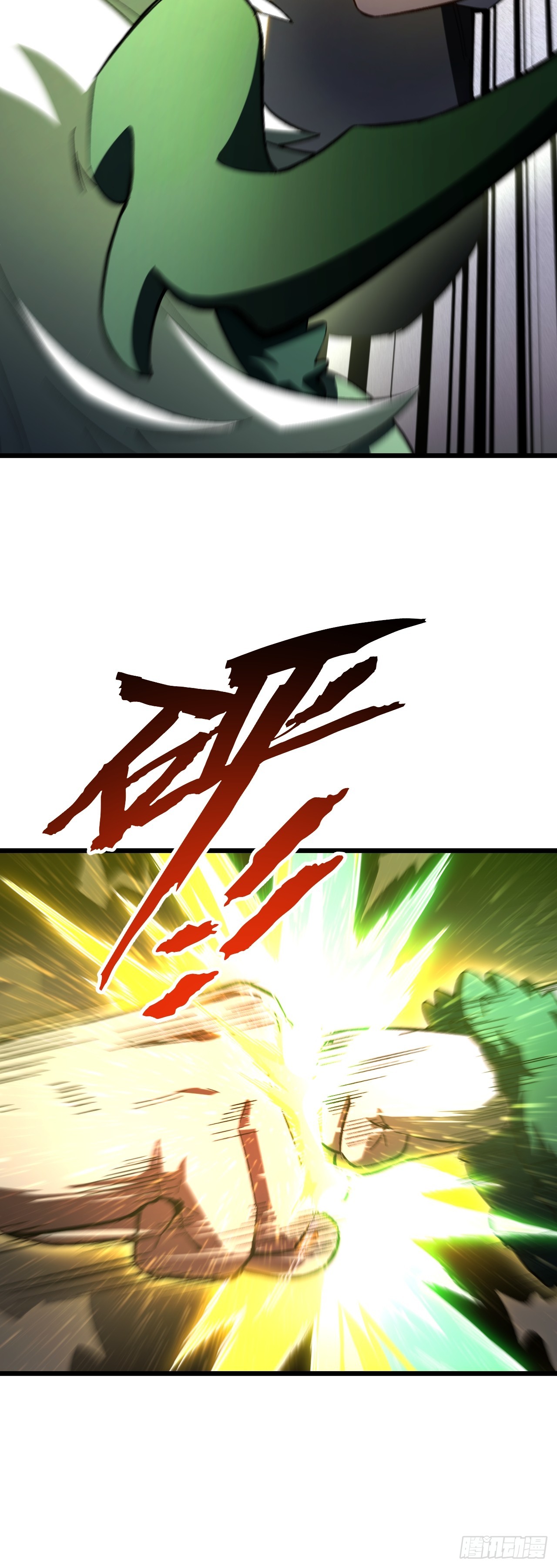 134.古皇幼子、少年大帝(1/2)-第135话