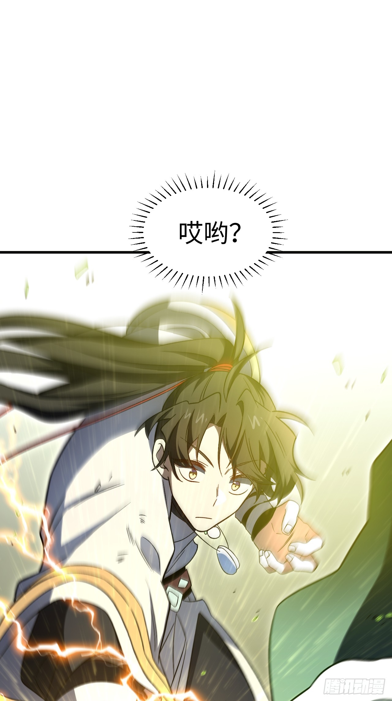 134.古皇幼子、少年大帝(1/2)-第135话