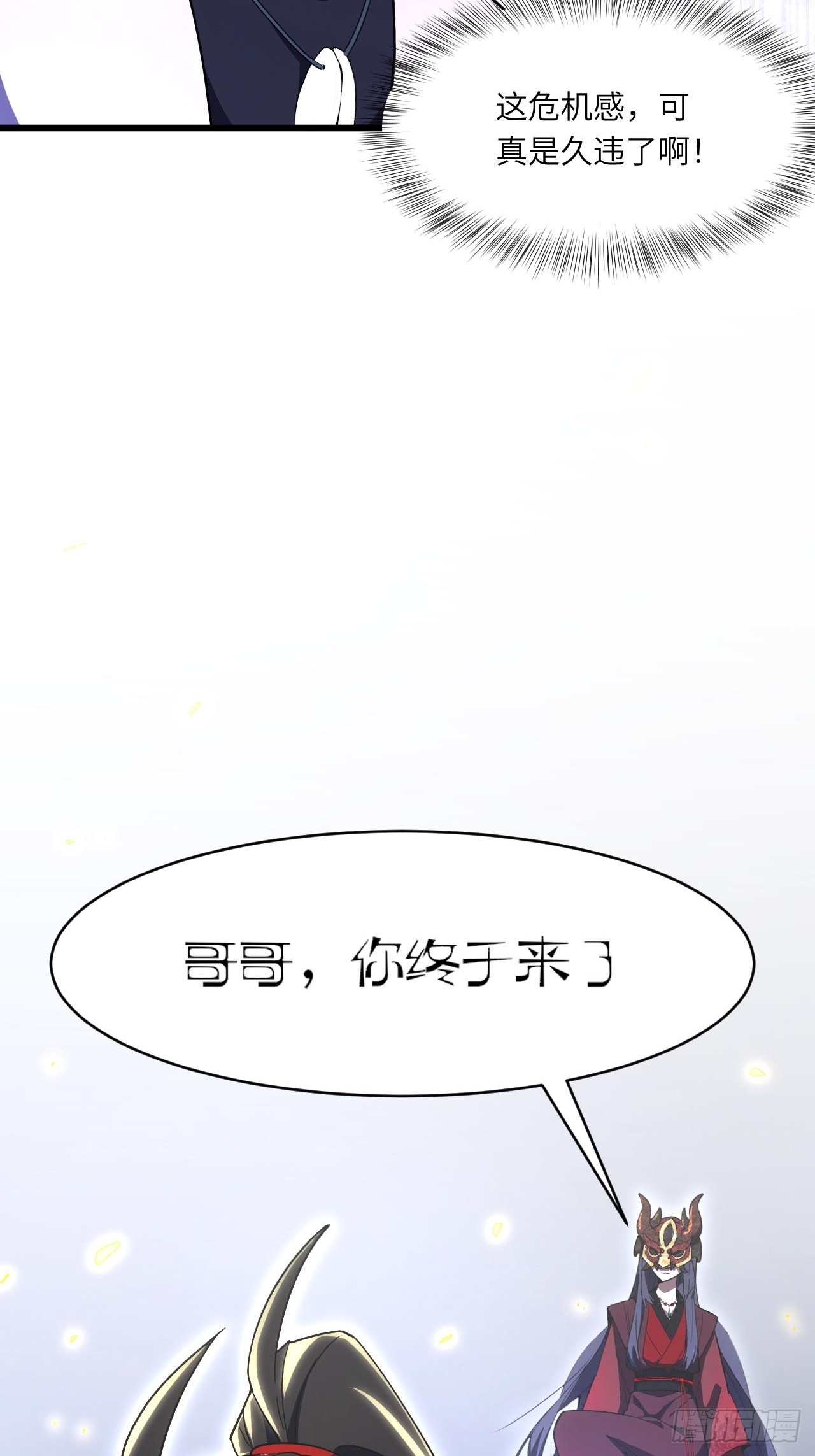 136.覆面少女(1/2)-第137话
