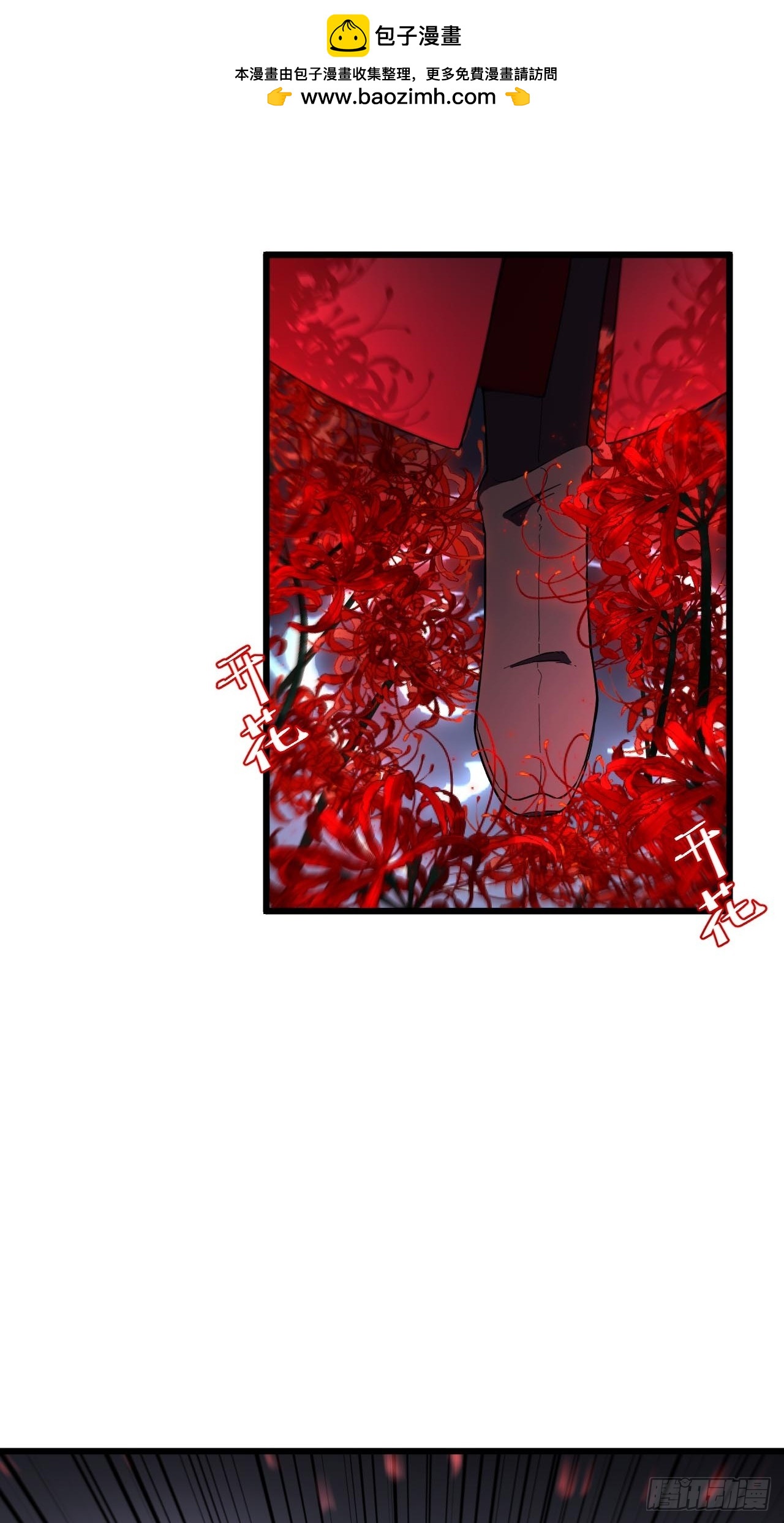 136.覆面少女(1/2)-第137话