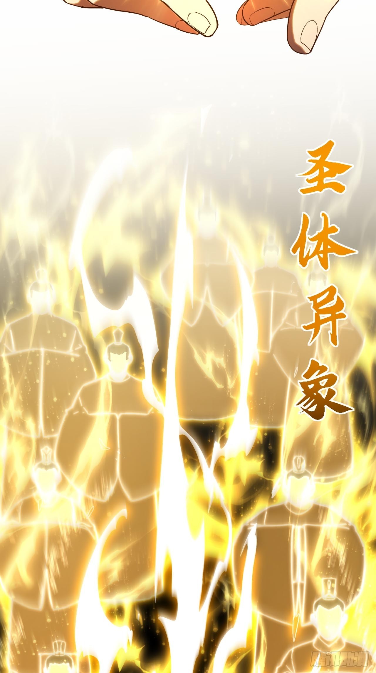 136.覆面少女(1/2)-第137话