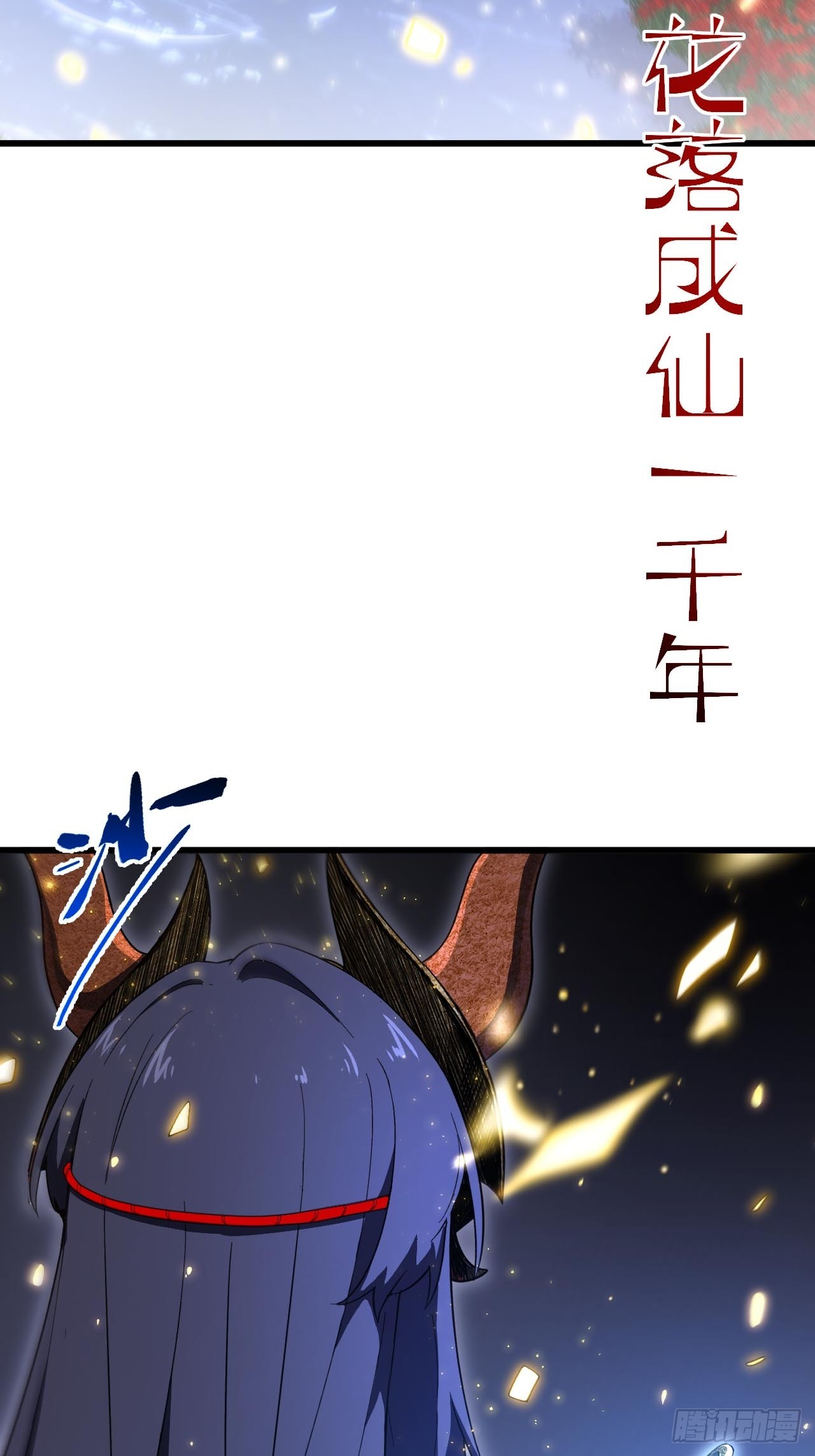 136.覆面少女(1/2)-第137话