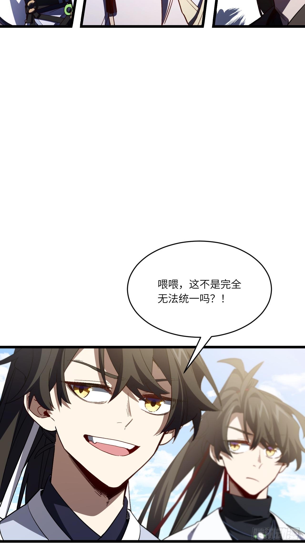 138.大乱斗(1/2)-第139话