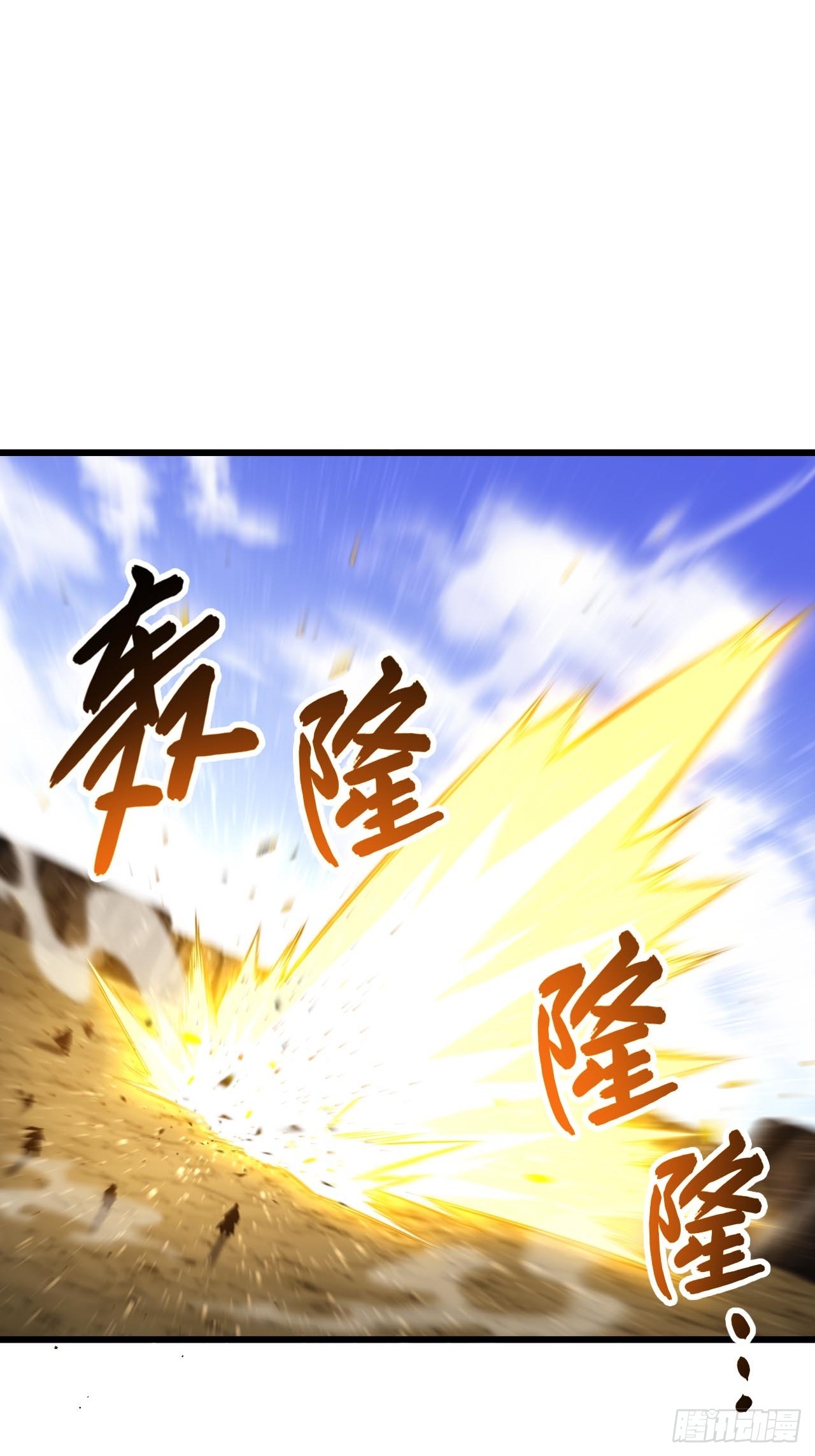 138.大乱斗(1/2)-第139话