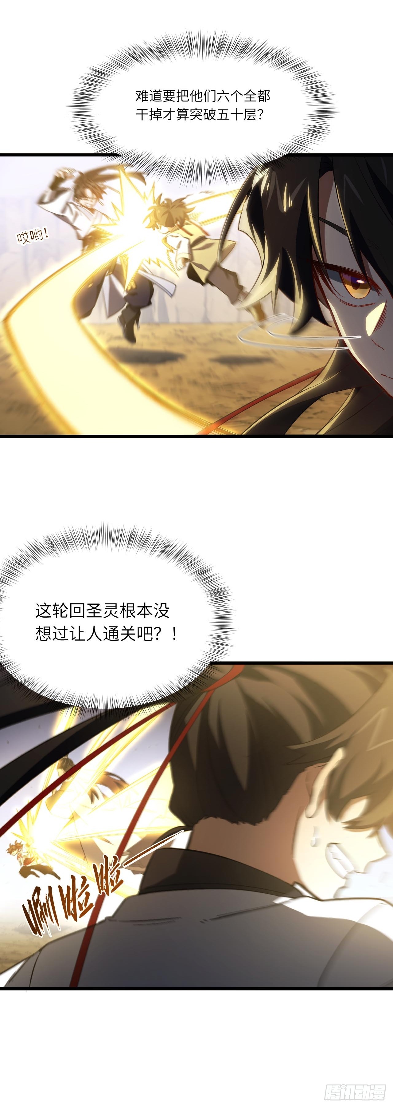 138.大乱斗(1/2)-第139话