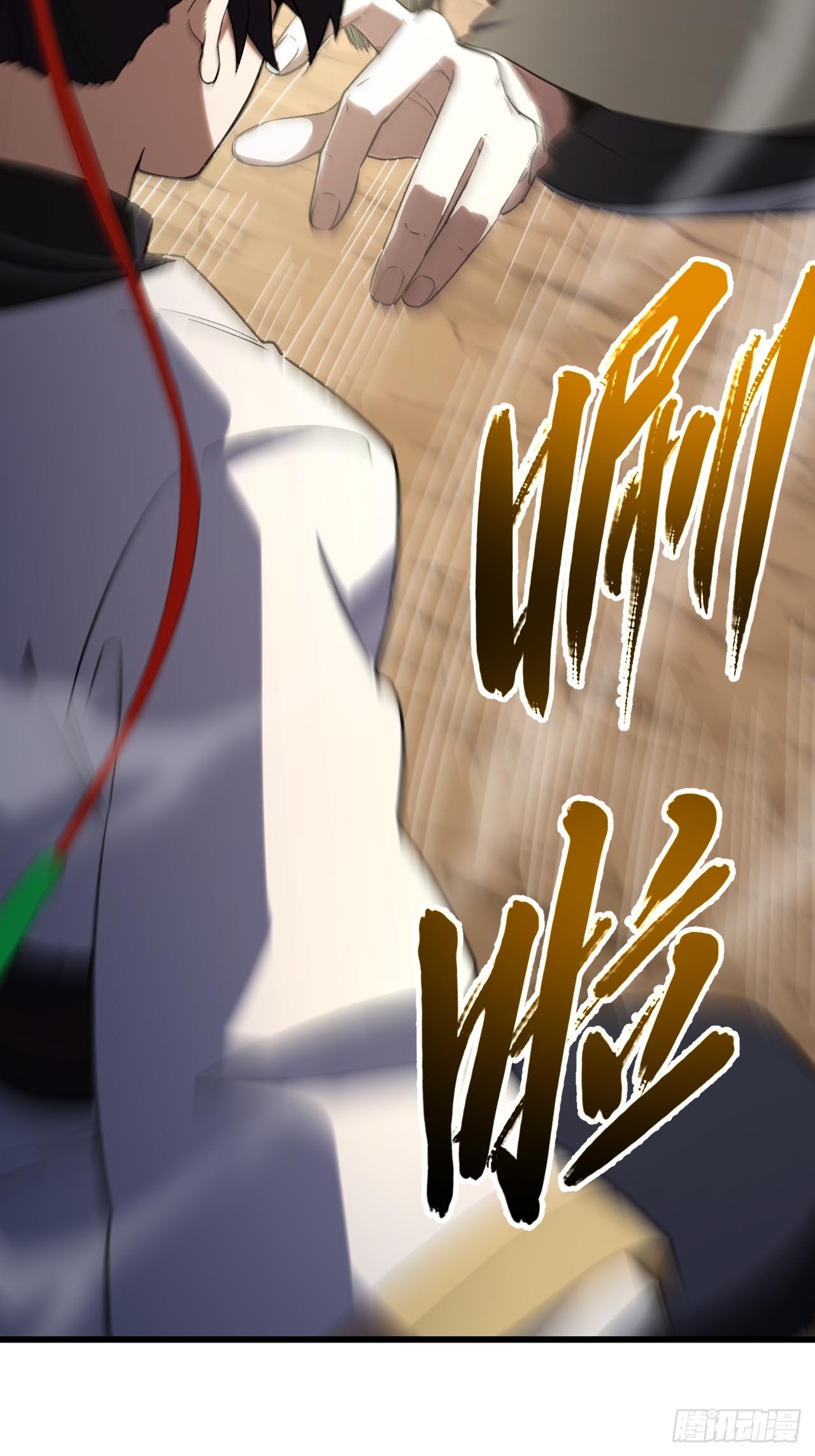 138.大乱斗(1/2)-第139话