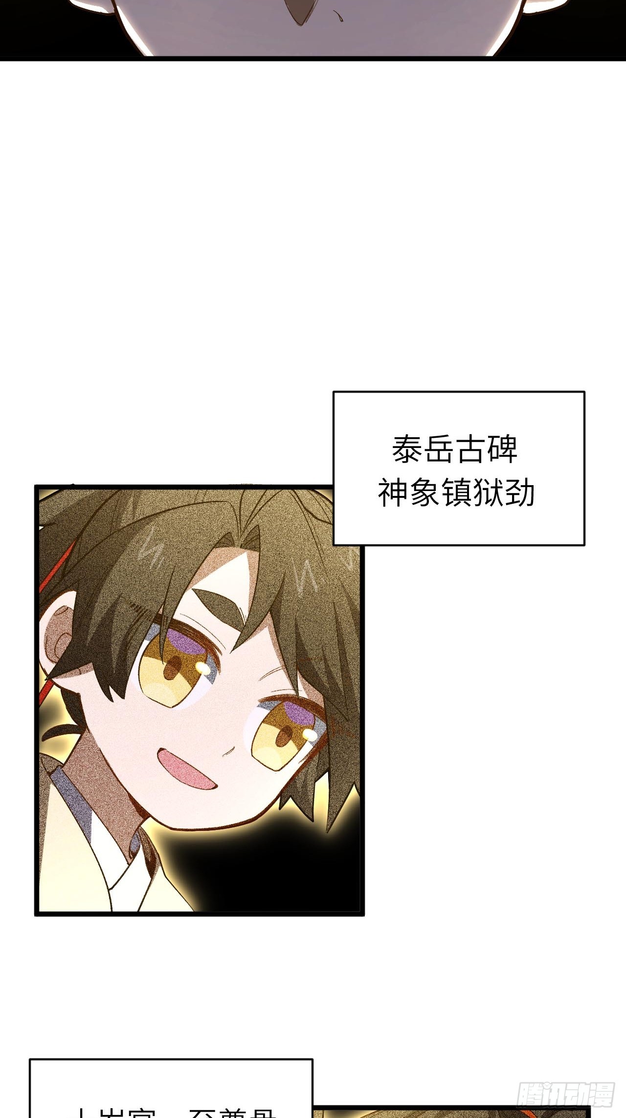 138.大乱斗(1/2)-第139话