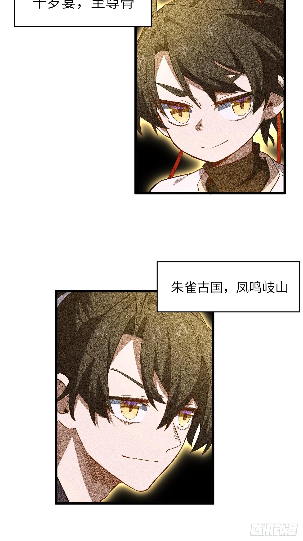 138.大乱斗(1/2)-第139话