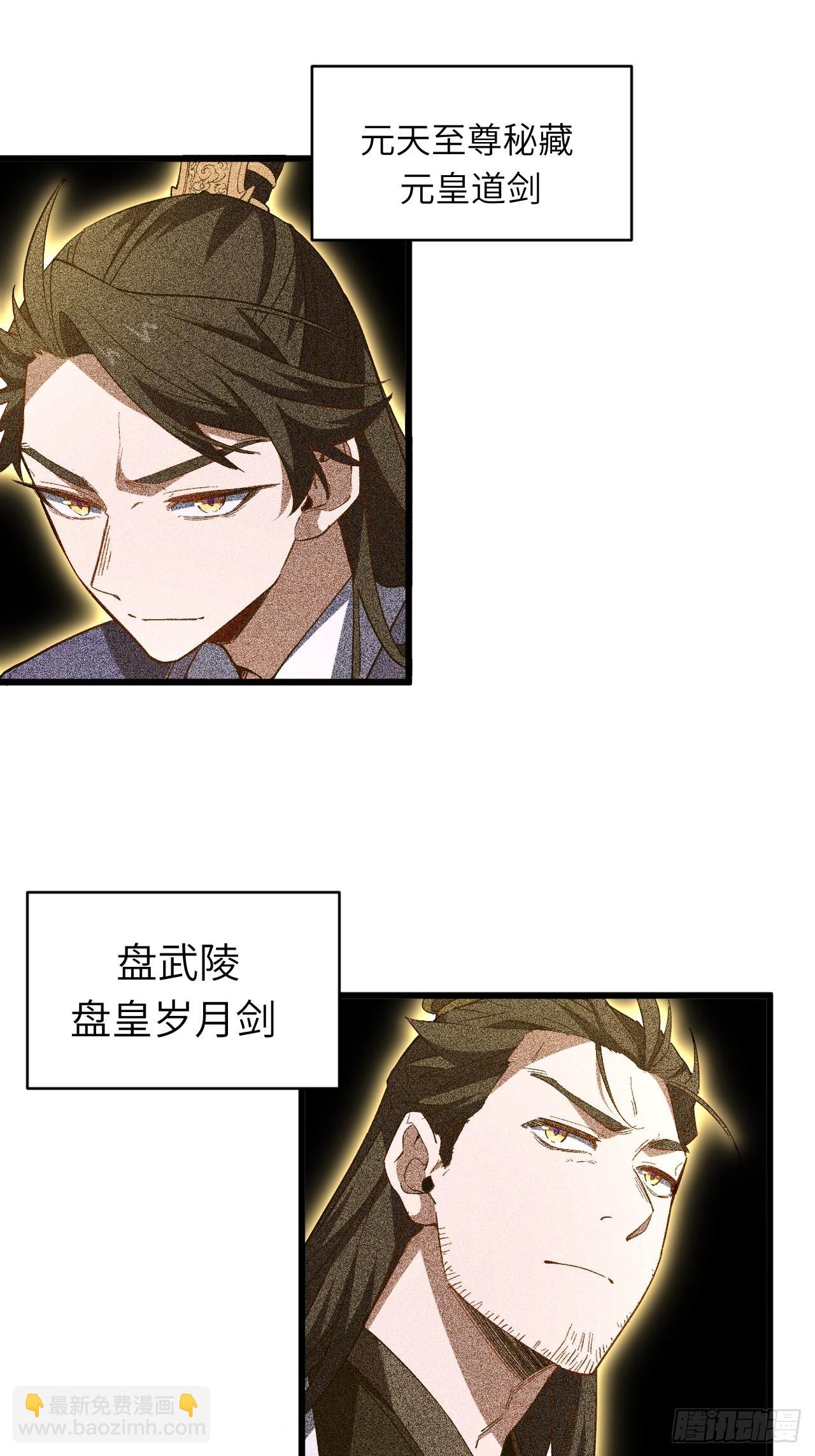 138.大乱斗(1/2)-第139话