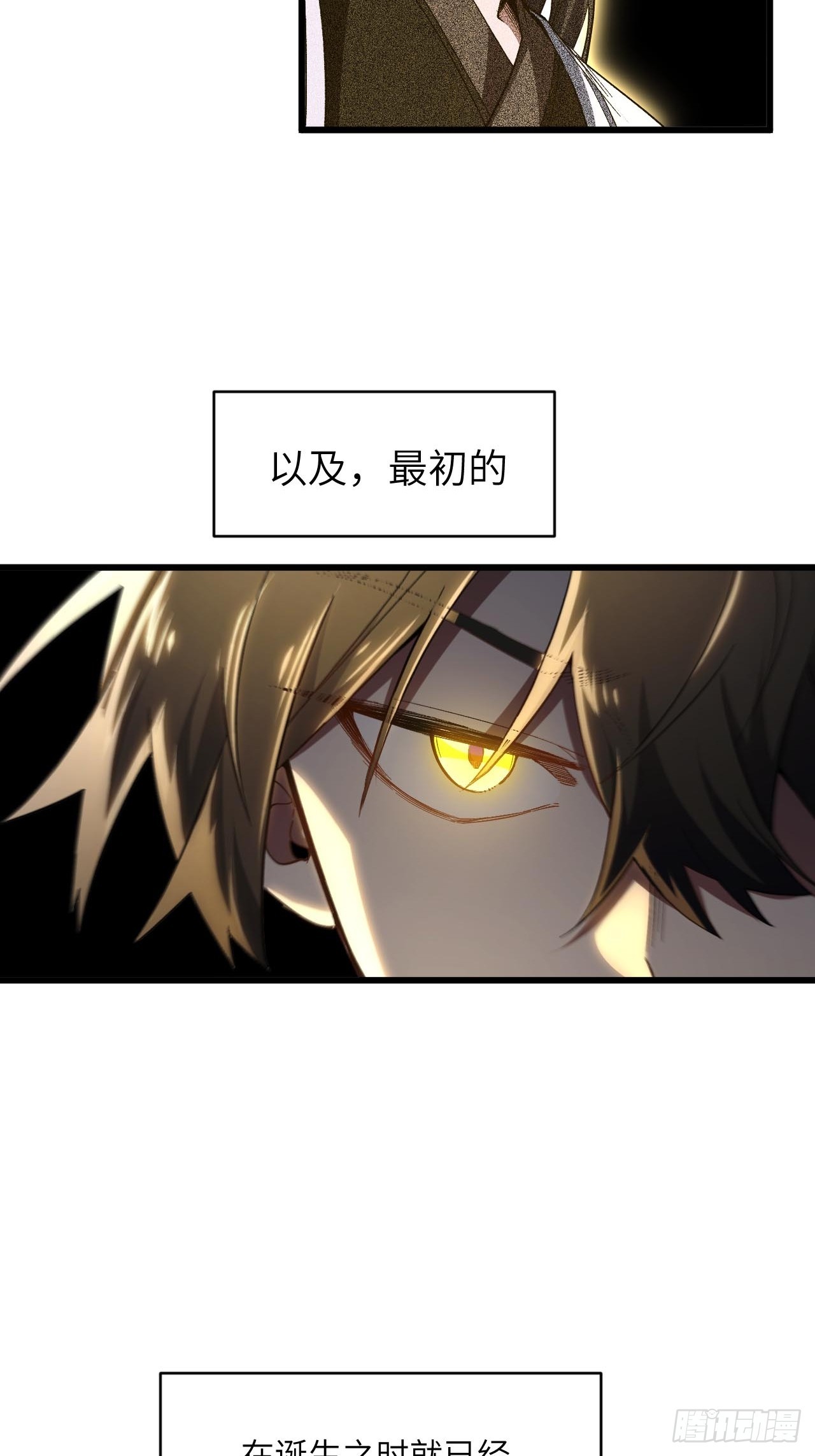 138.大乱斗(1/2)-第139话