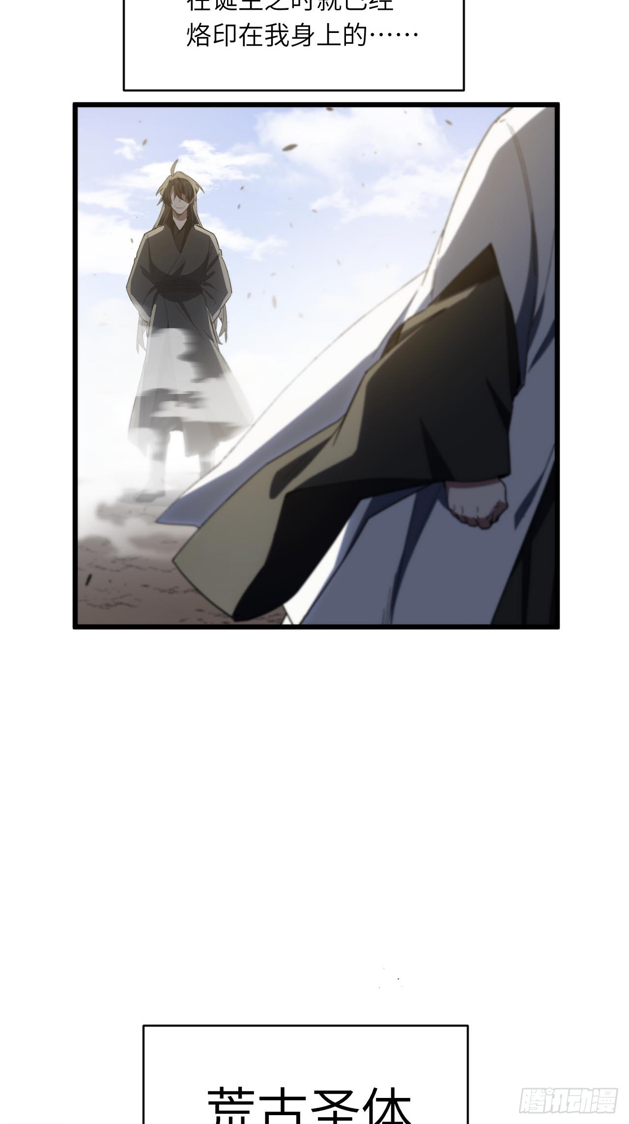 138.大乱斗(1/2)-第139话