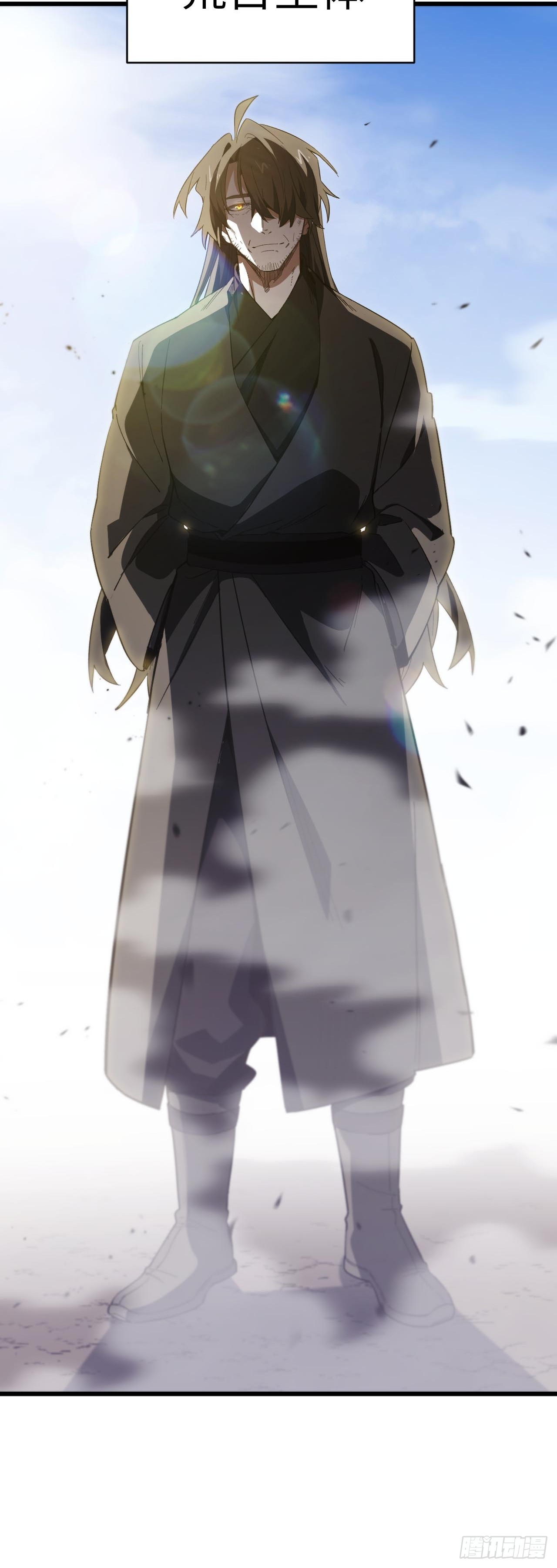 138.大乱斗(1/2)-第139话