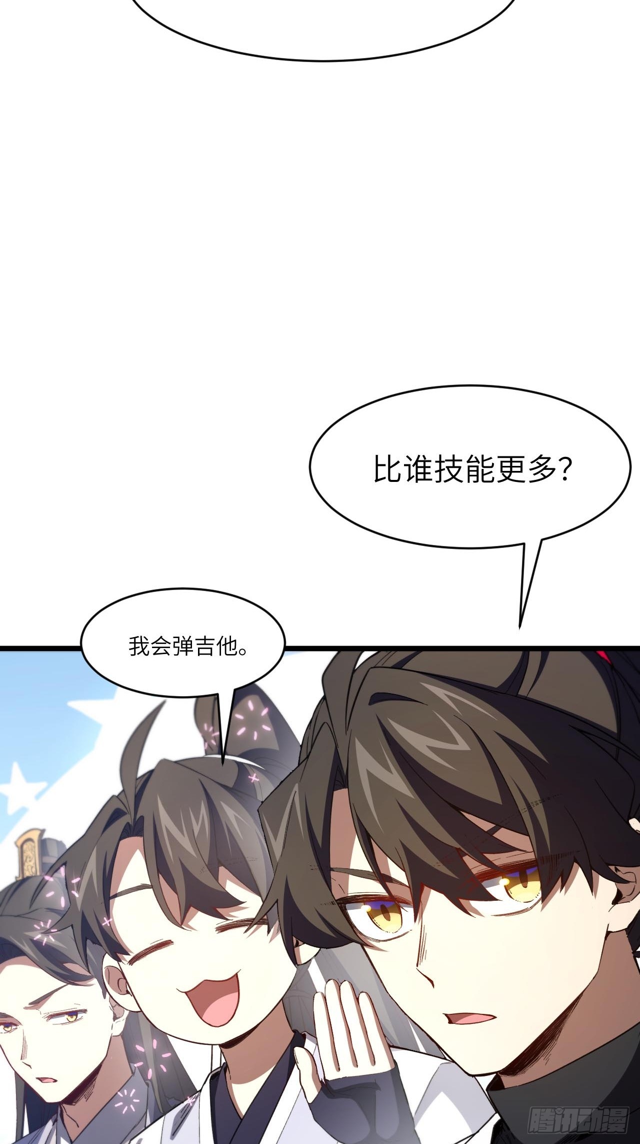 138.大乱斗(1/2)-第139话