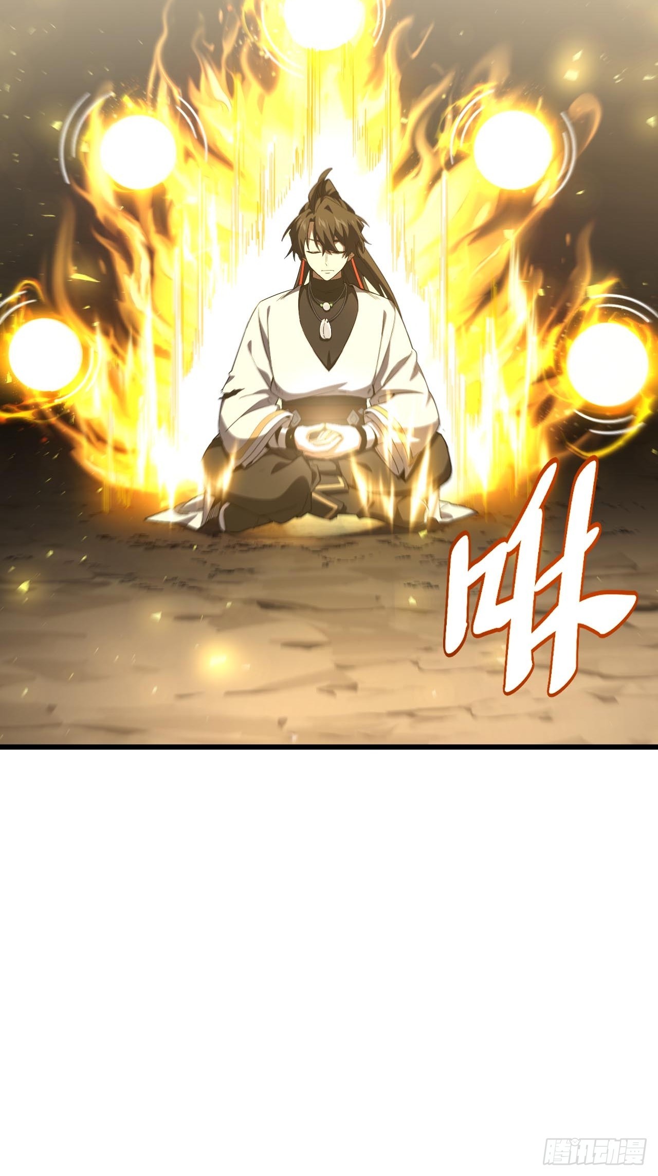 138.大乱斗(1/2)-第139话