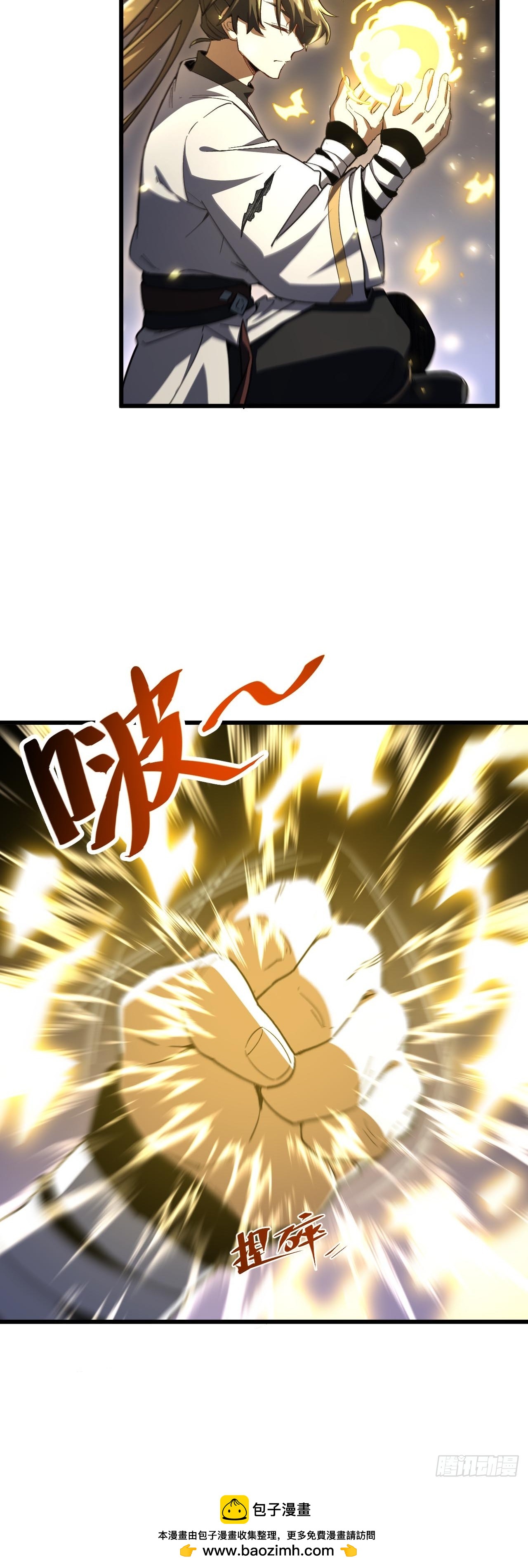 138.大乱斗(1/2)-第139话