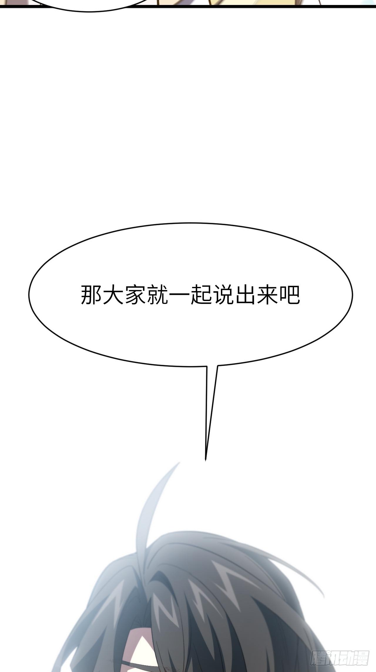 138.大乱斗(1/2)-第139话