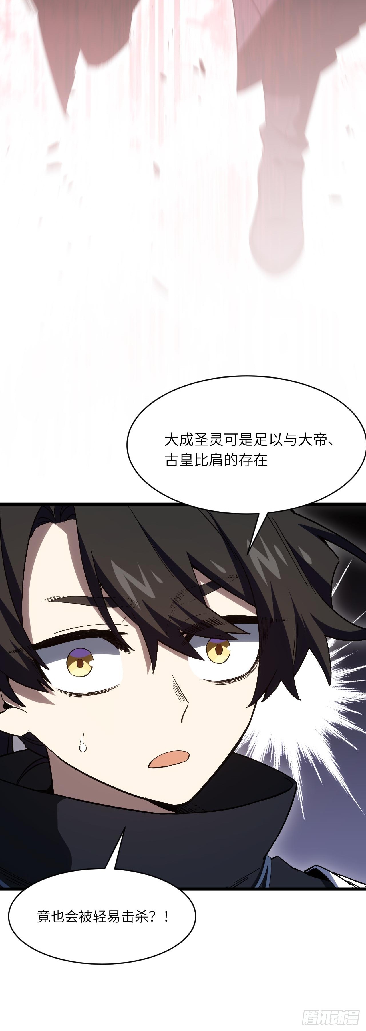 140.因缘故就(1/2)-第141话