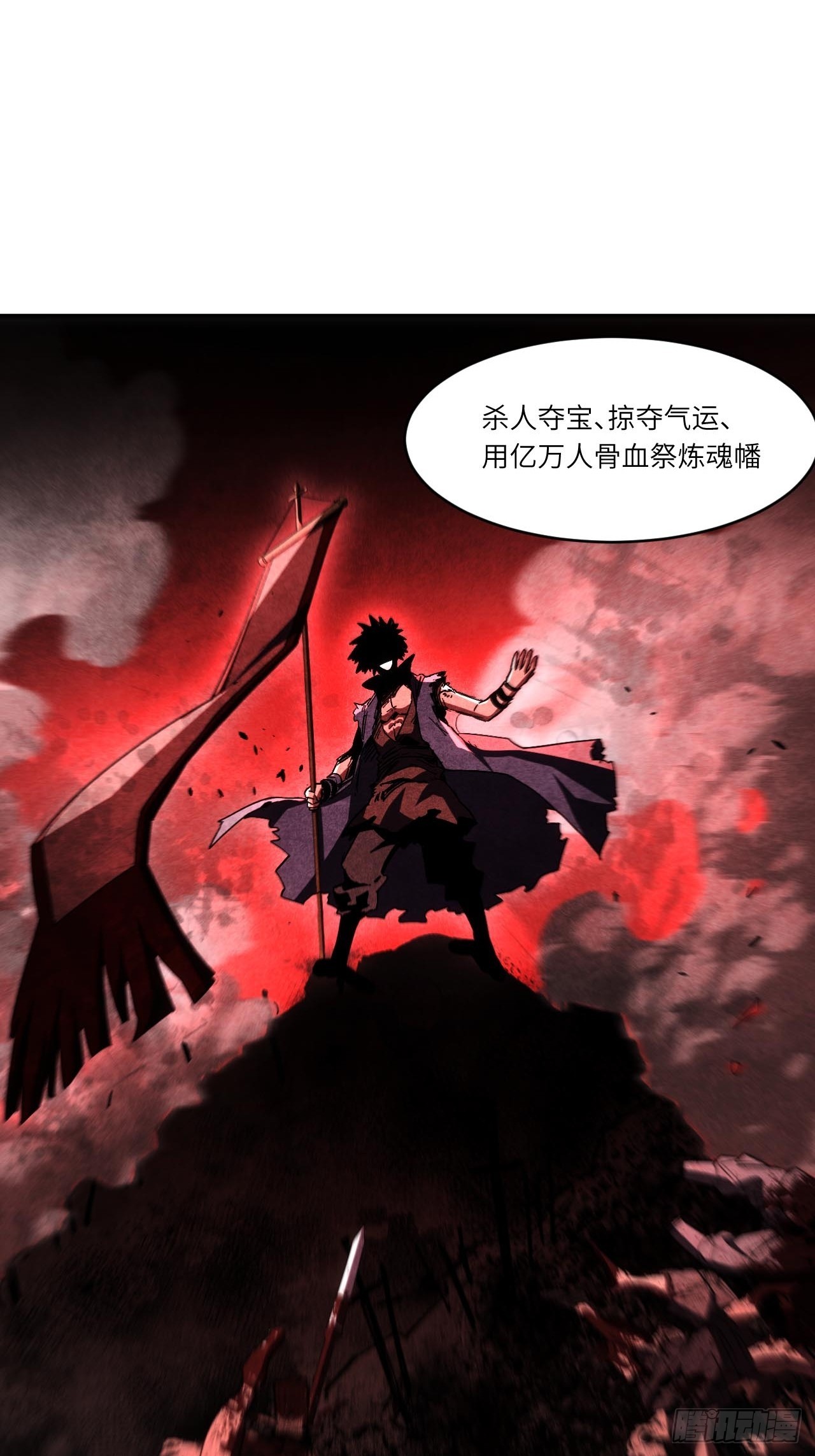 140.因缘故就(1/2)-第141话