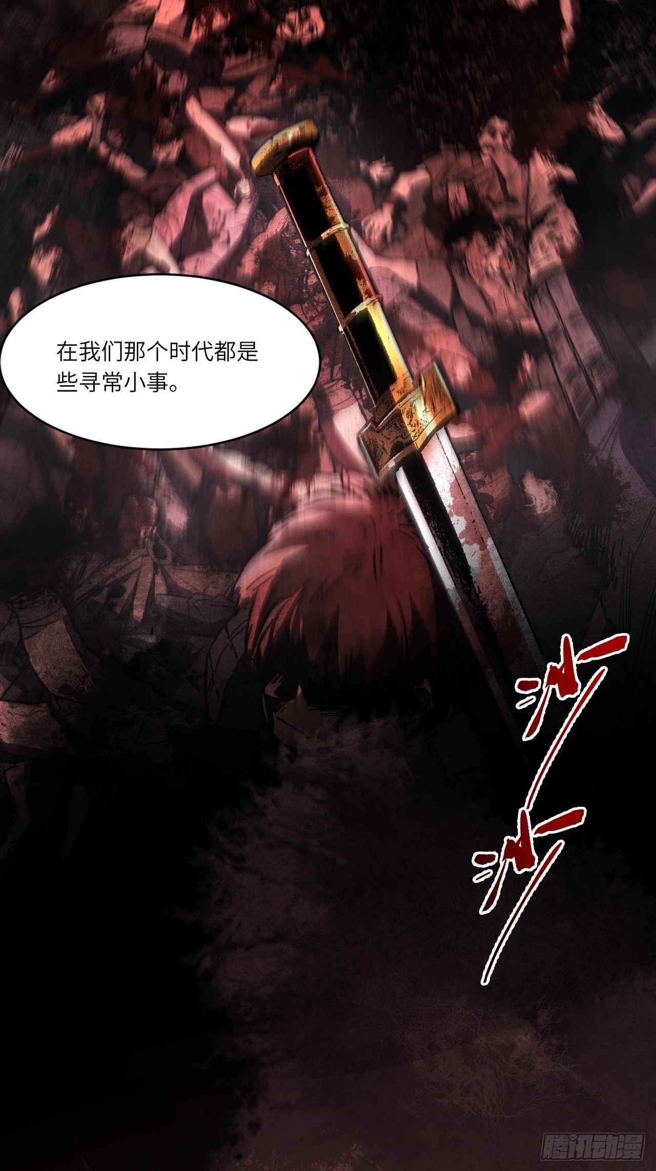 140.因缘故就(1/2)-第141话