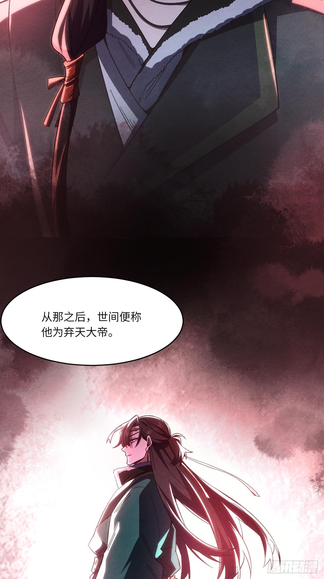 140.因缘故就(1/2)-第141话
