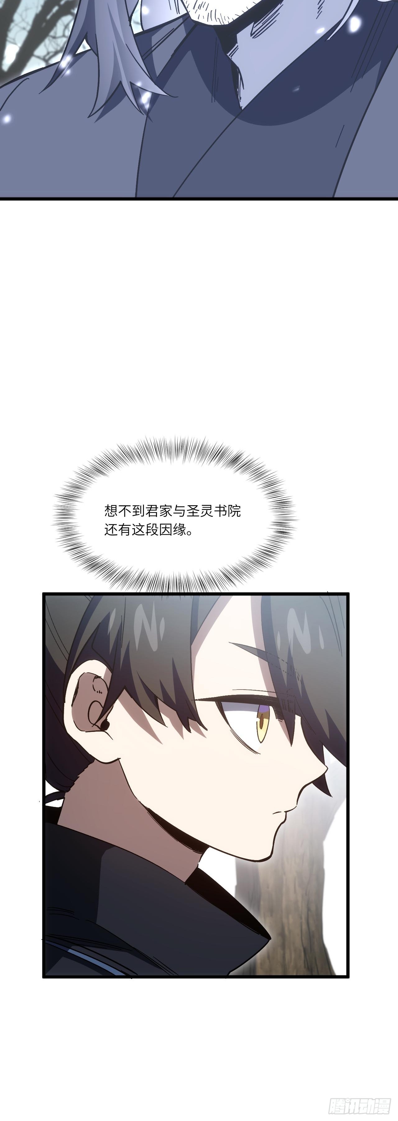 140.因缘故就(1/2)-第141话