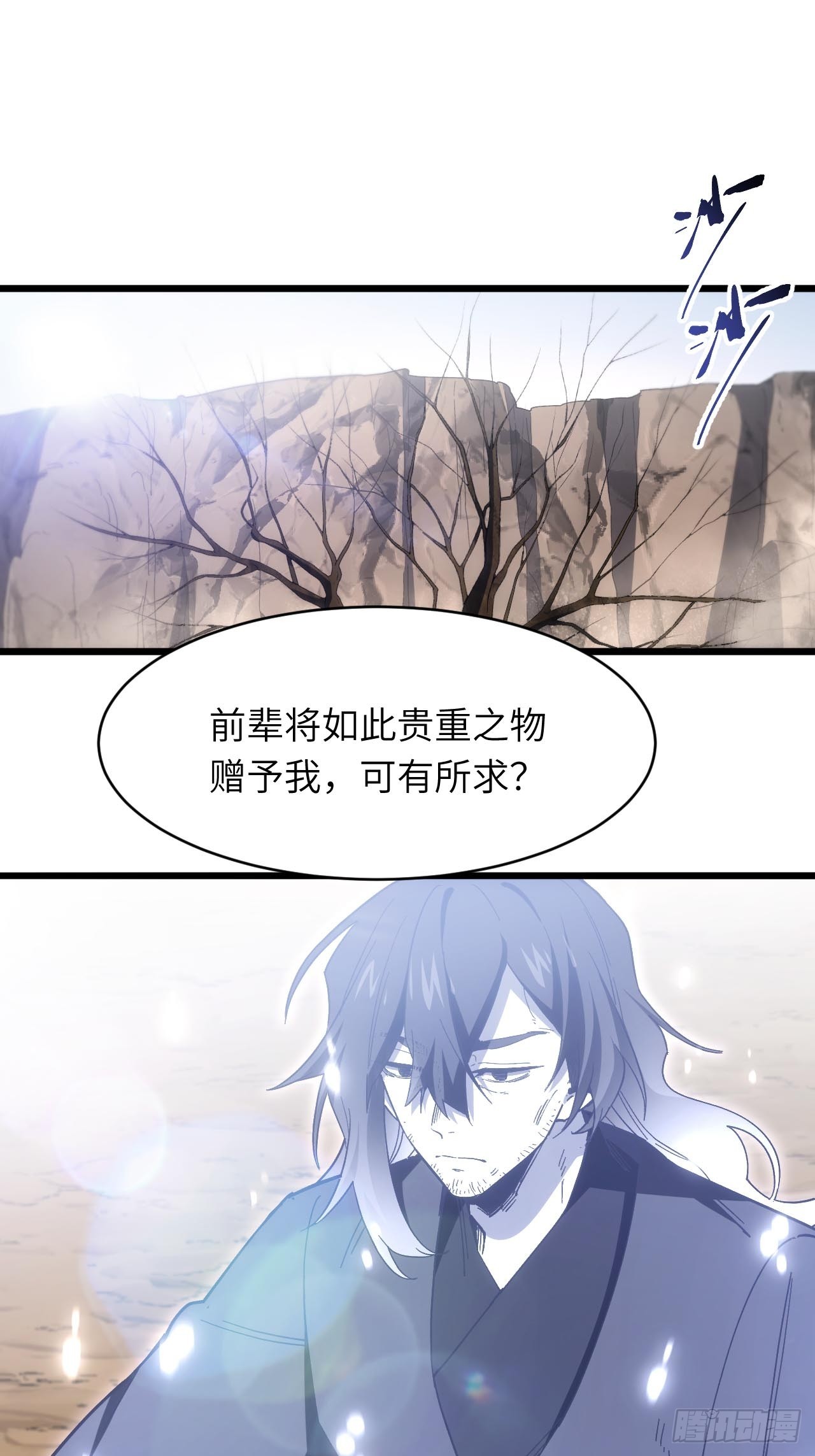 140.因缘故就(1/2)-第141话