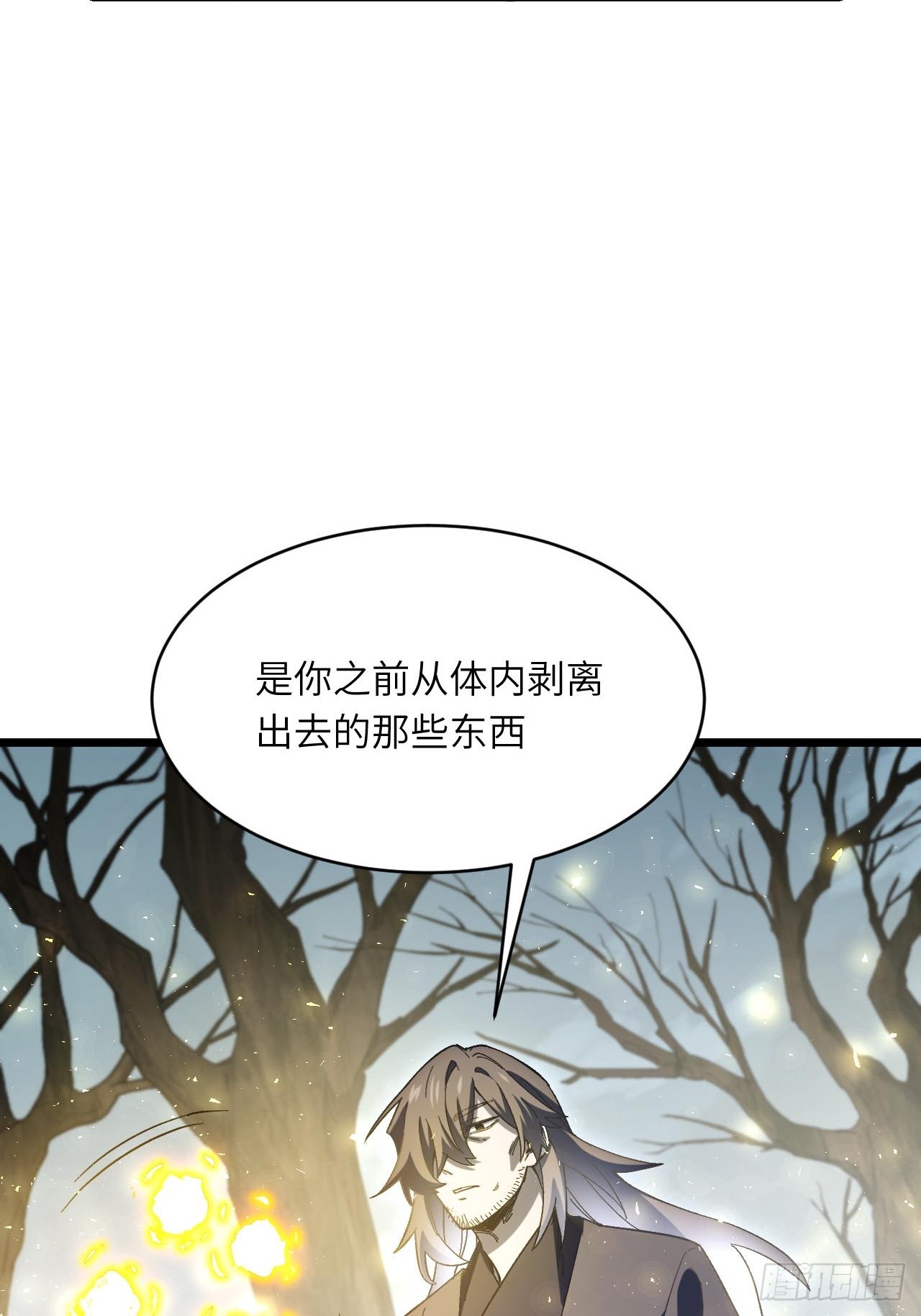 140.因缘故就(1/2)-第141话