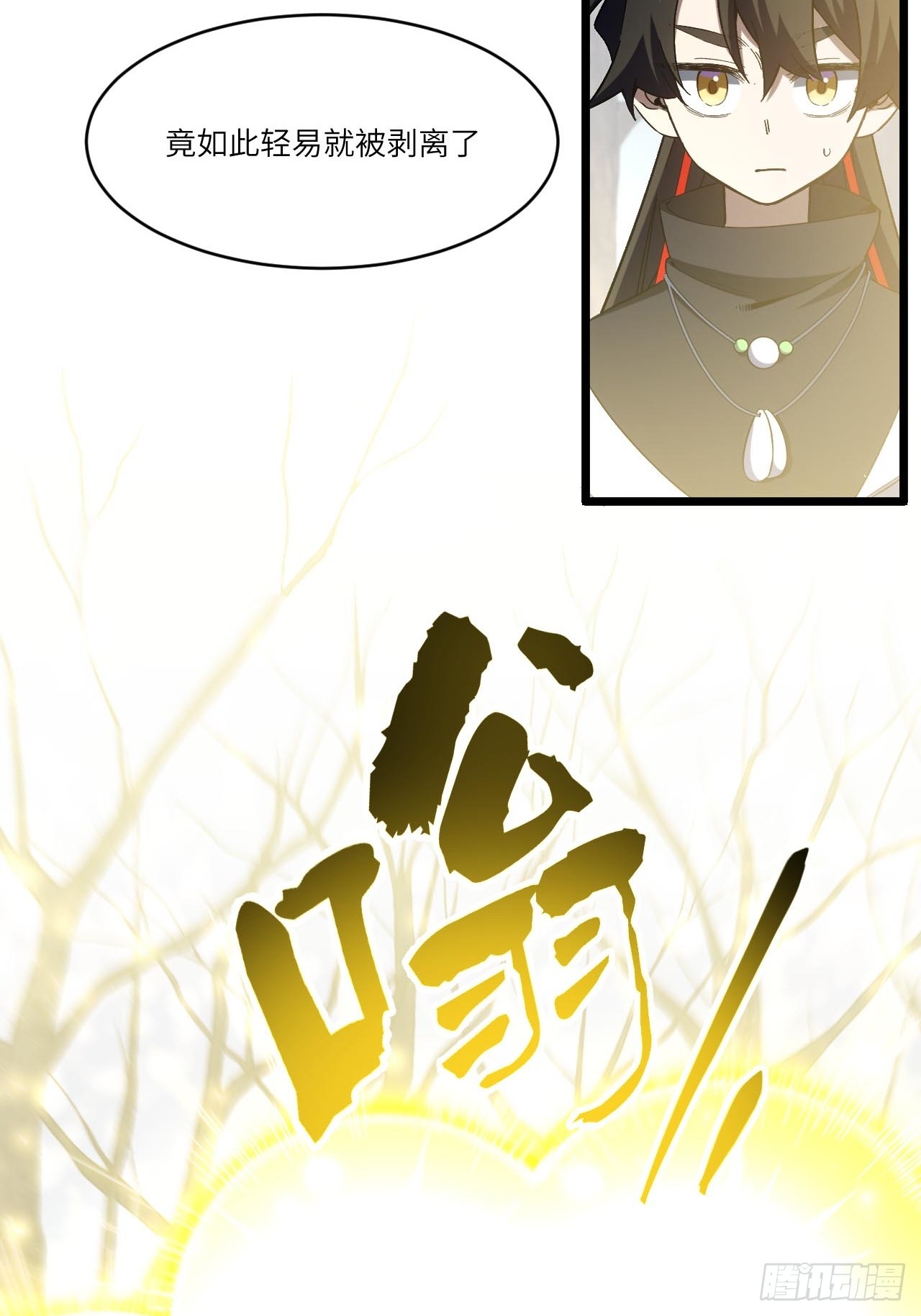 140.因缘故就(1/2)-第141话