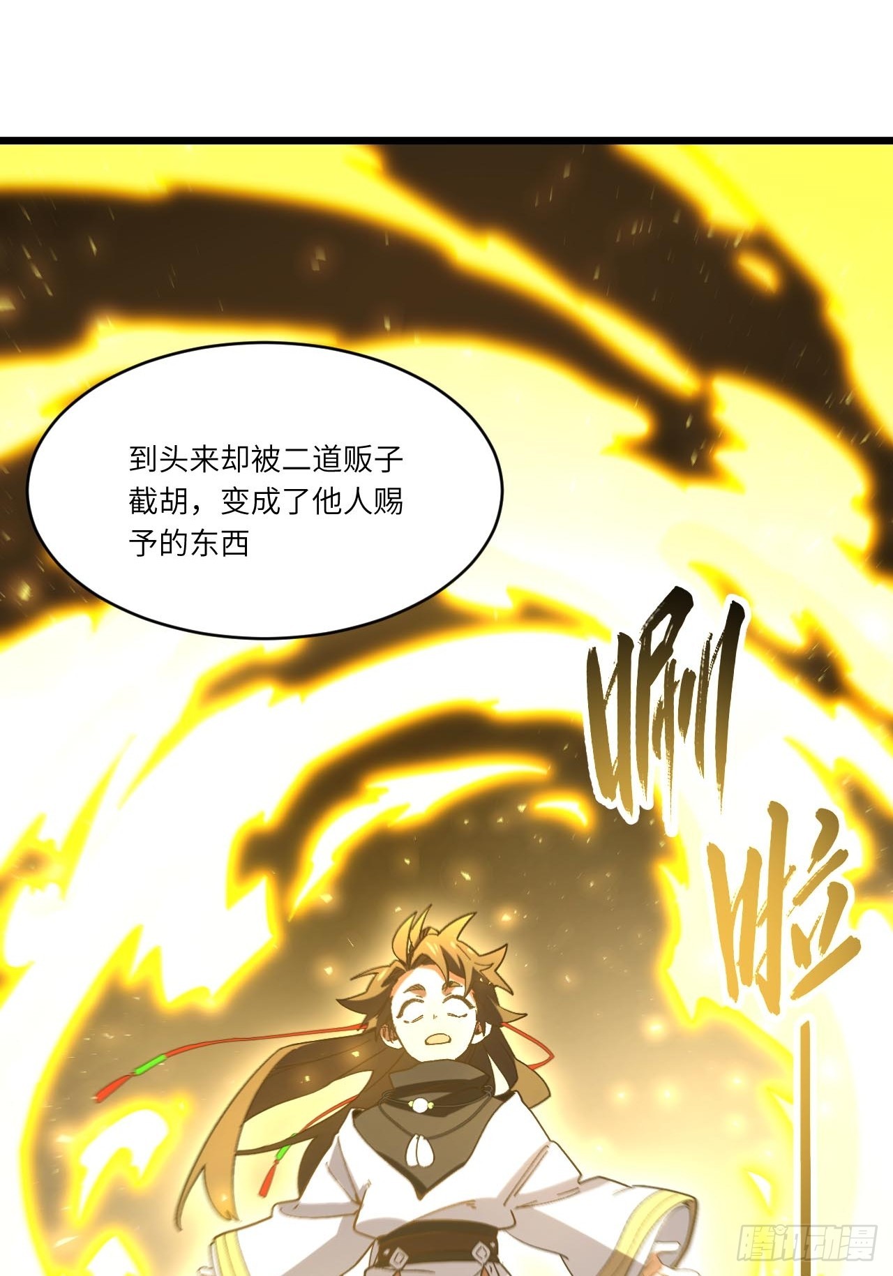 140.因缘故就(1/2)-第141话