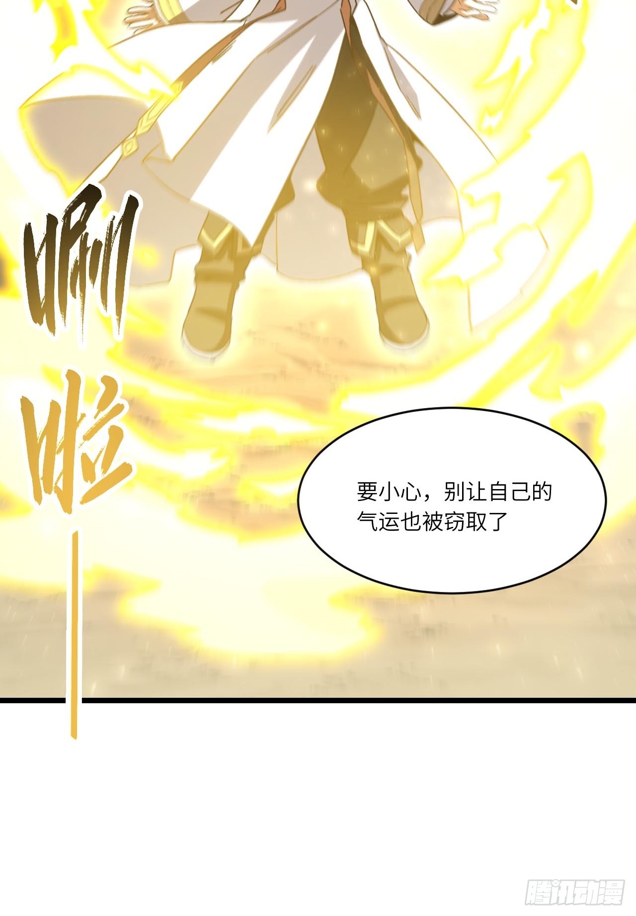 140.因缘故就(1/2)-第141话