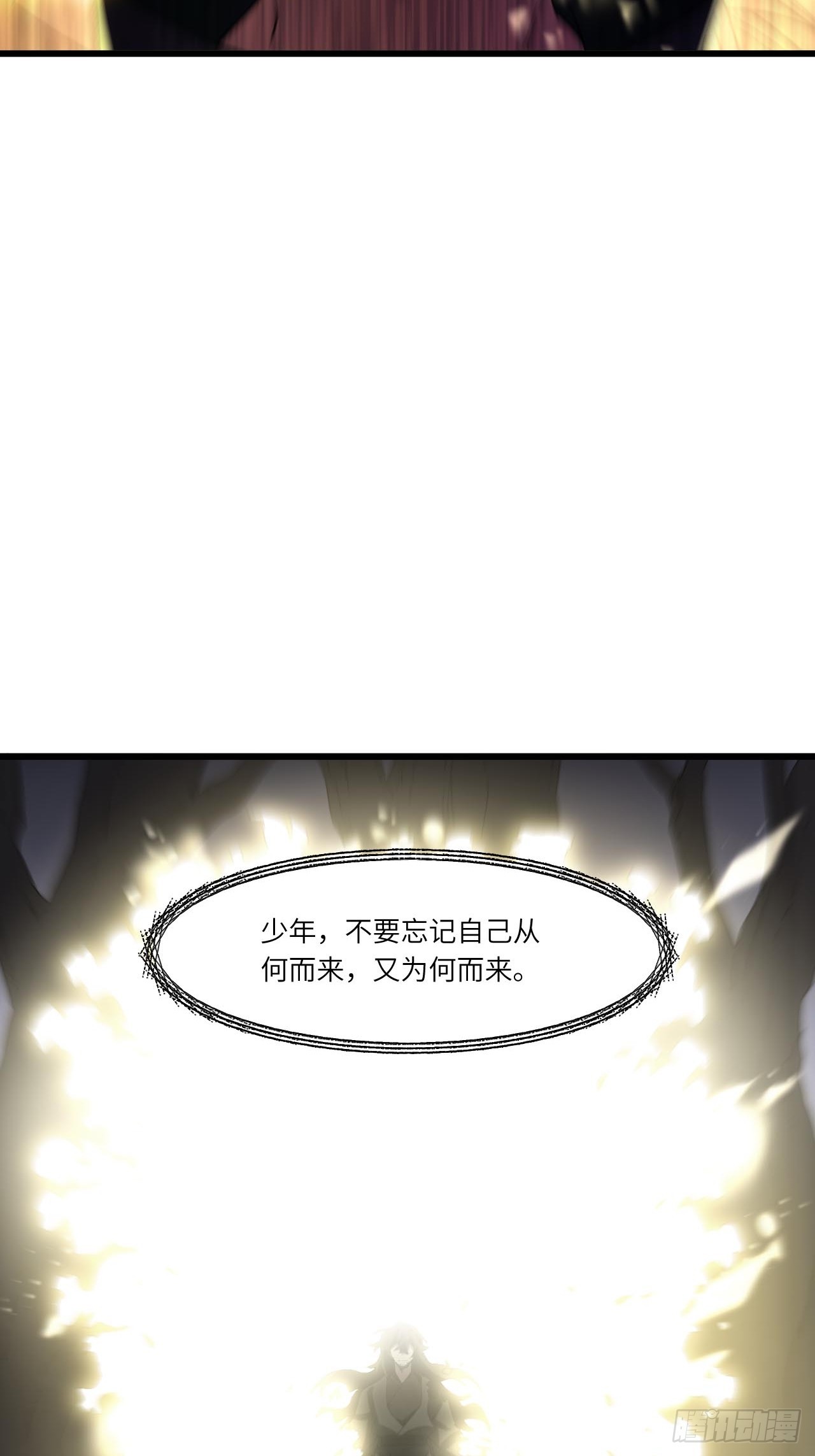 140.因缘故就(1/2)-第141话