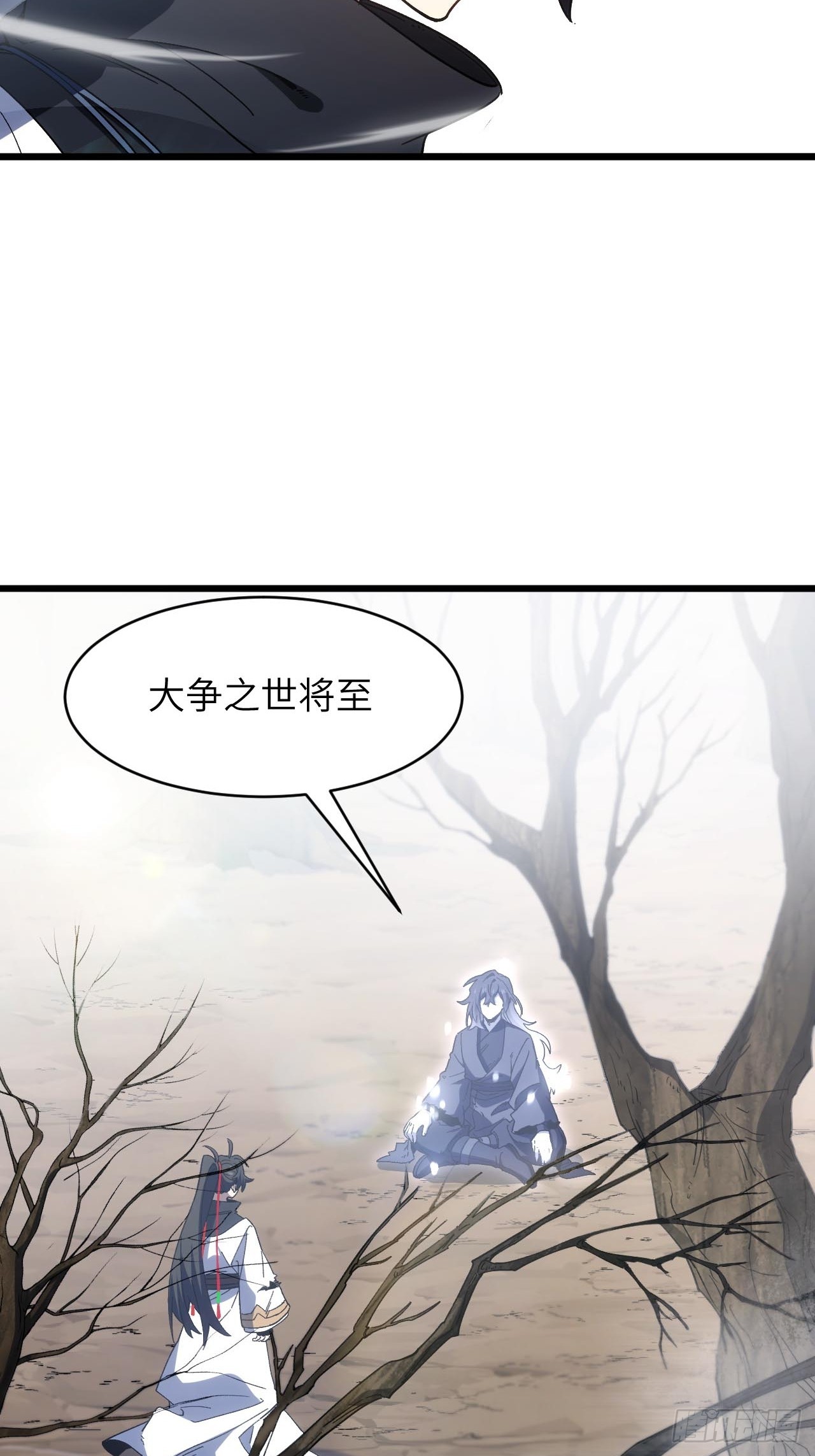 140.因缘故就(1/2)-第141话