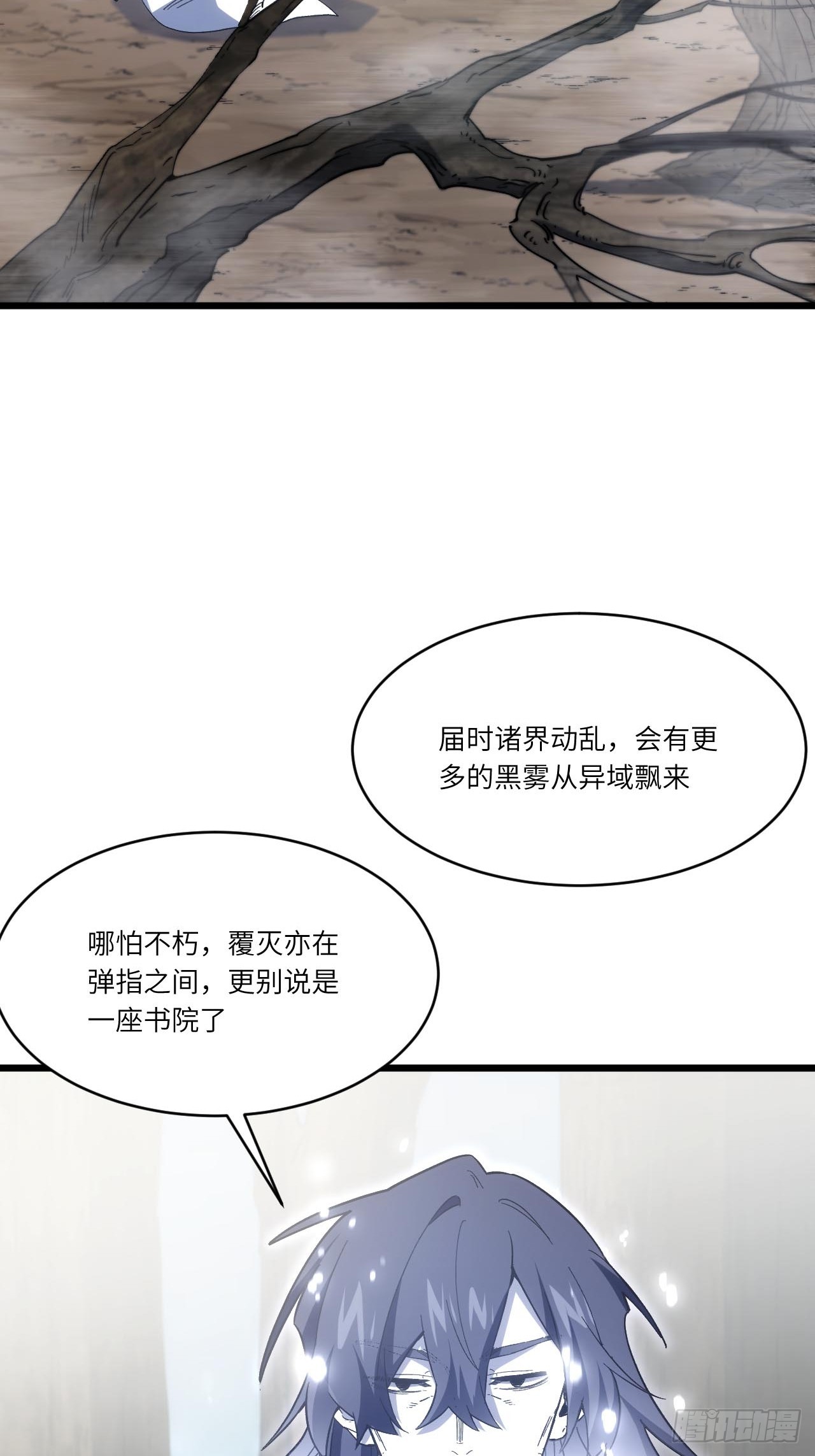140.因缘故就(1/2)-第141话