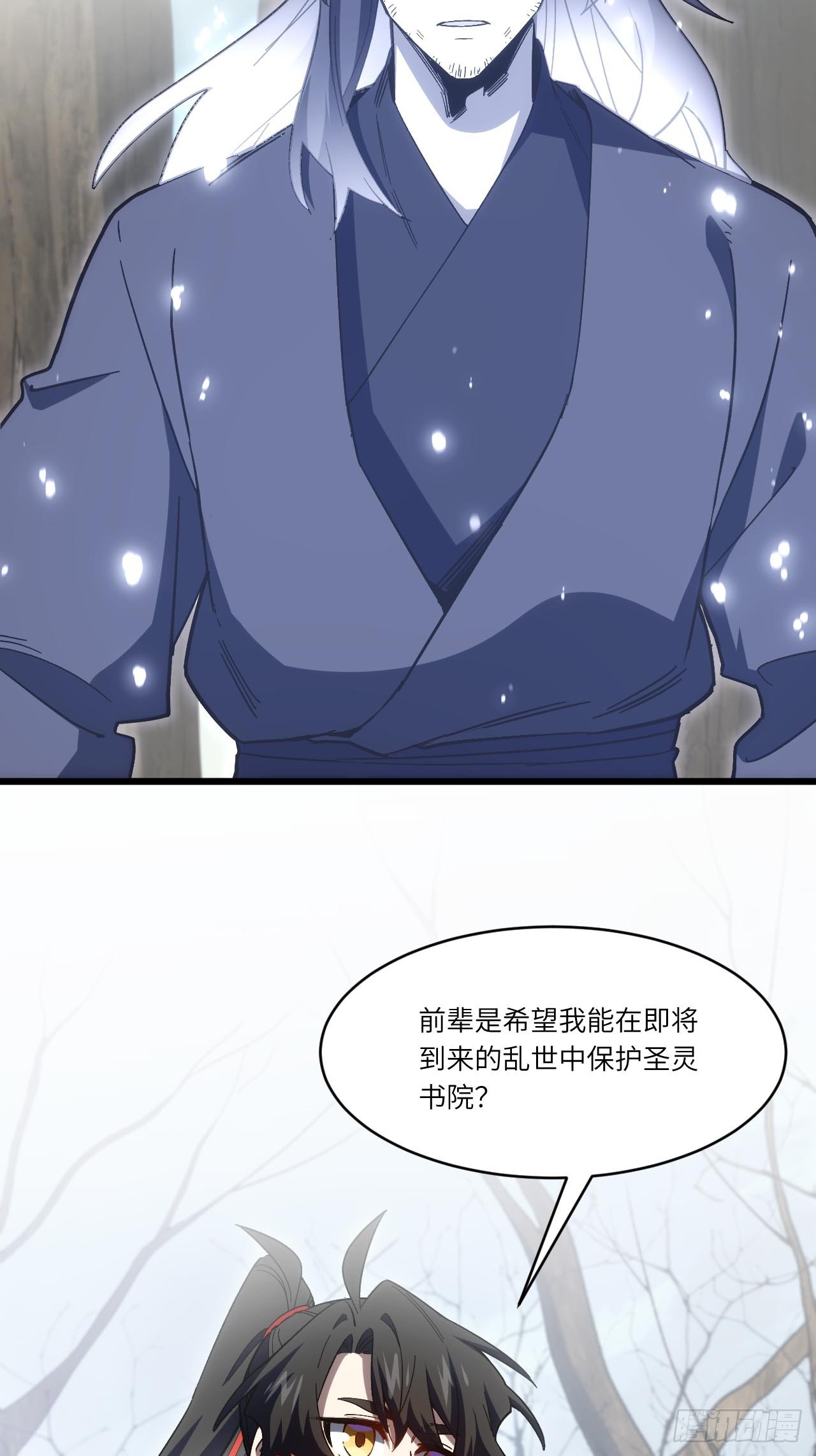140.因缘故就(1/2)-第141话