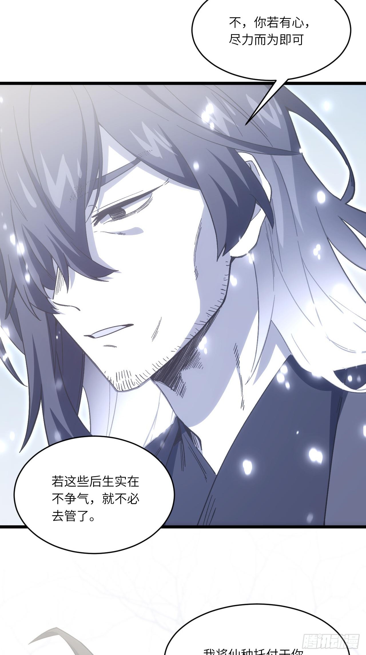 140.因缘故就(1/2)-第141话